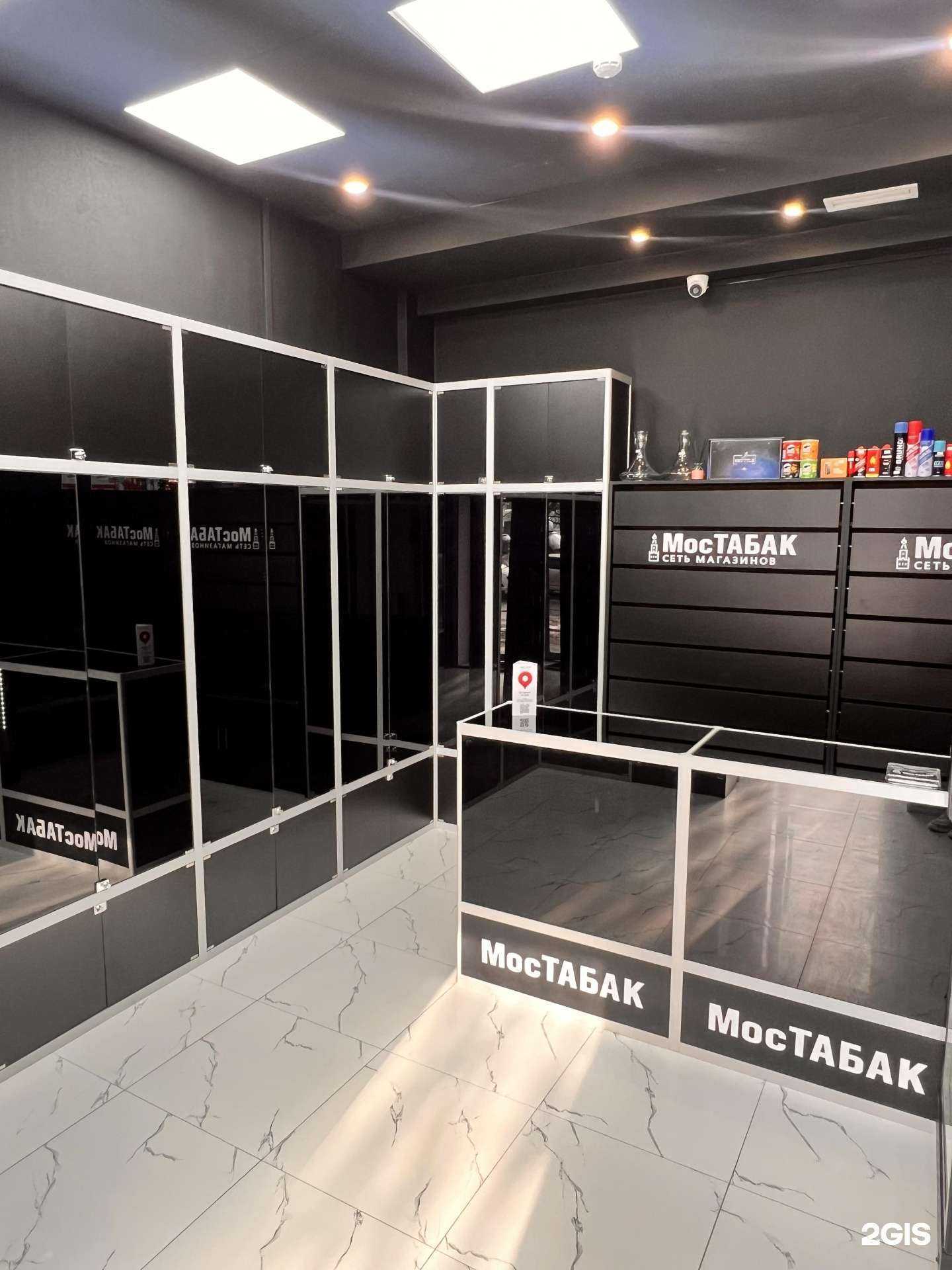 Отзывы на компанию МосТабак в Рязани c фото