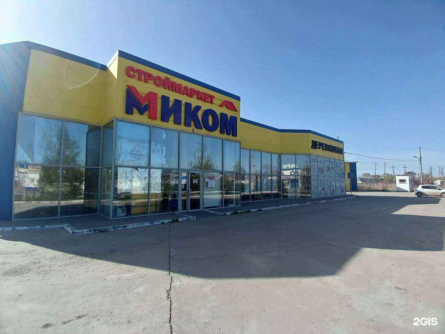 Отзывы на компанию Деревяшкин в Астрахани c фото