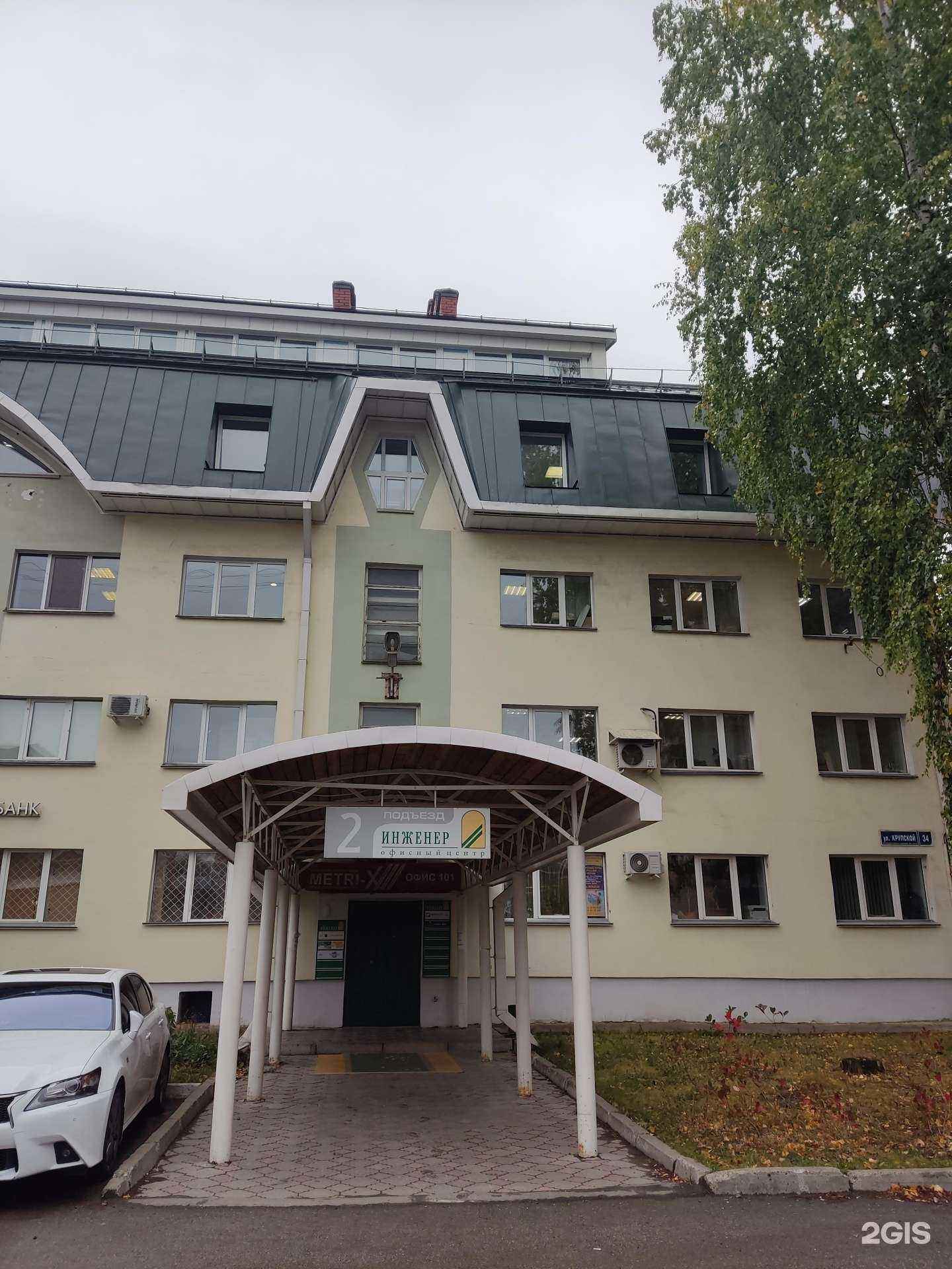 Отзывы на компанию ТехСтройРеконструкция в г. Пермь c фото