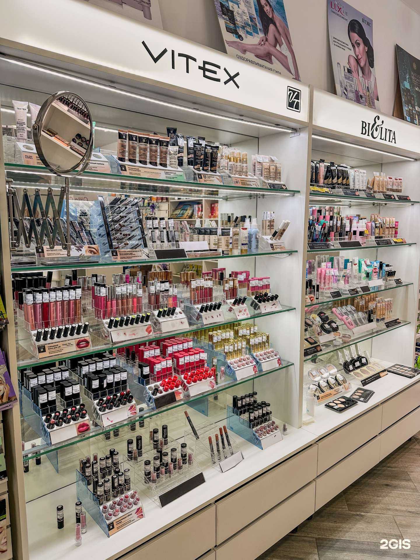 Отзывы на компанию Мир косметики в Йошкар-Оле c фото