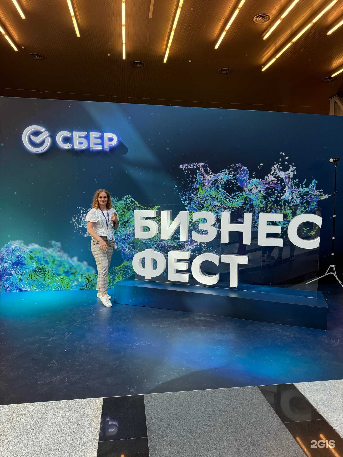 Отзывы на компанию Для своих в г. Новосибирск c фото