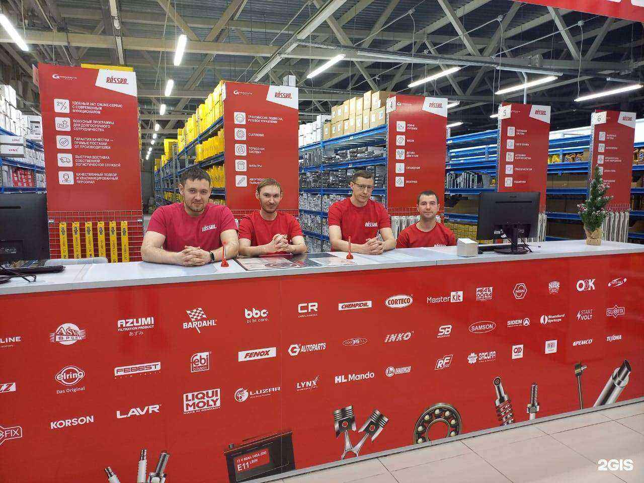 Отзывы на компанию Rossko в Омске c фото