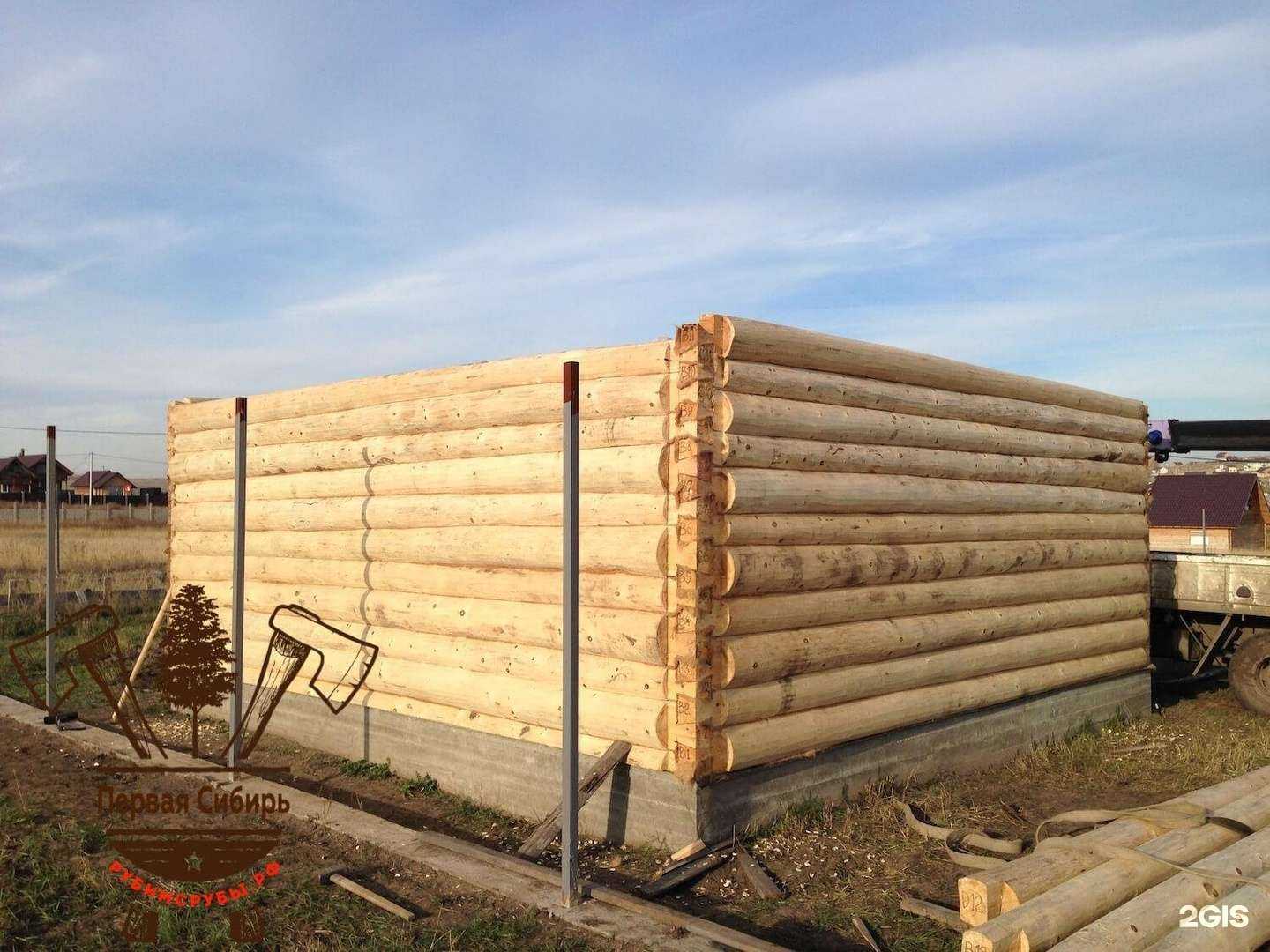 Отзывы на компанию Первая Сибирь в г. Красноярск c фото