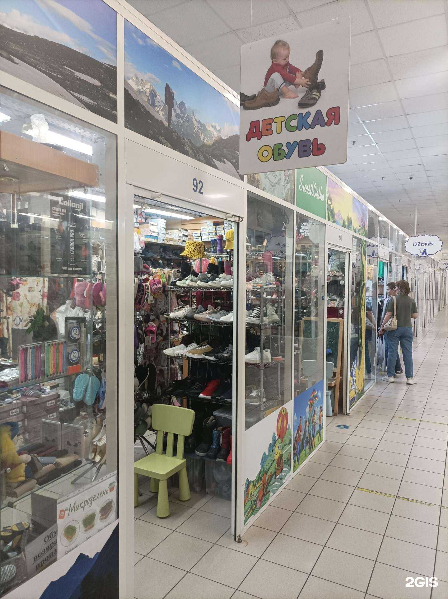 Отзывы на компанию ЛелиКо в Отрадном c фото