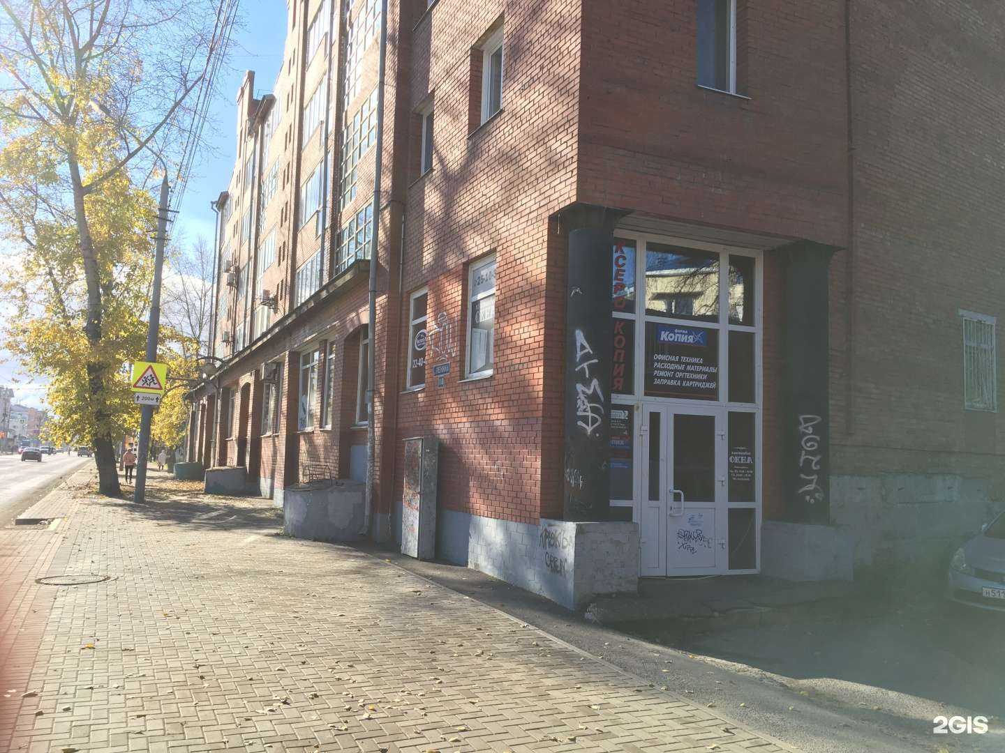 Отзывы на компанию Копия в Томске c фото