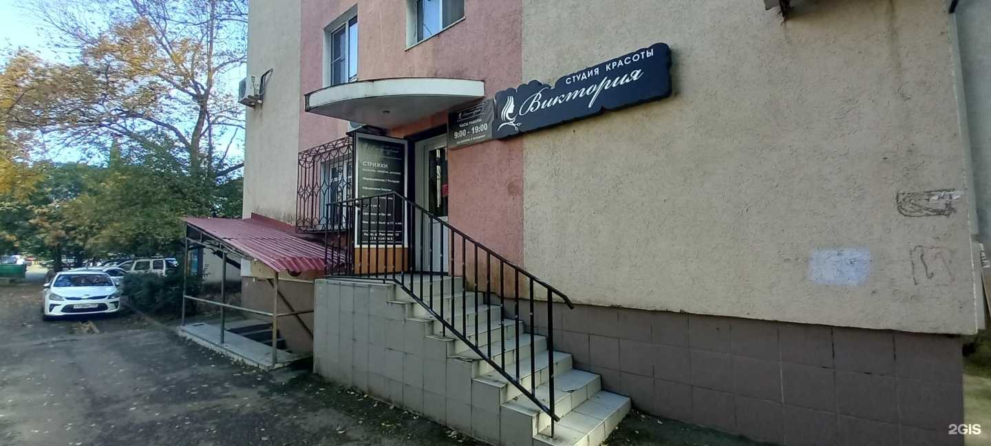 Отзывы на компанию Виктория в г. Сочи c фото