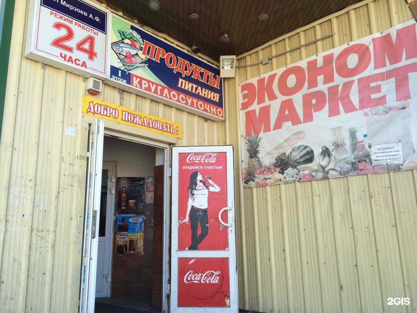 Отзывы на компанию Bizon Стейк хаус в Нефтеюганске c фото - фотография 2 из 2