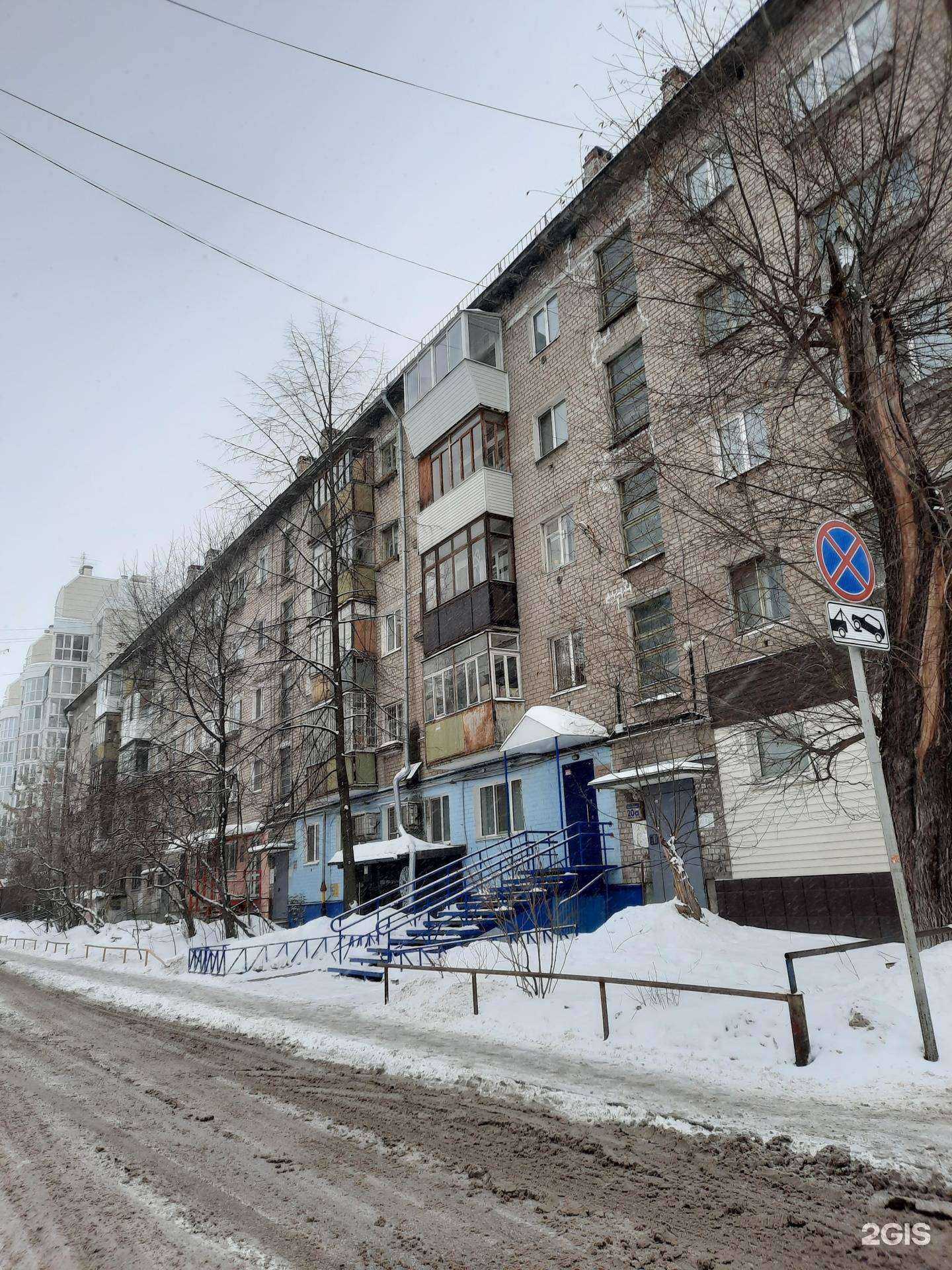 Отзывы на компанию Детский сад №36 в Перми c фото - фотография 2 из 2