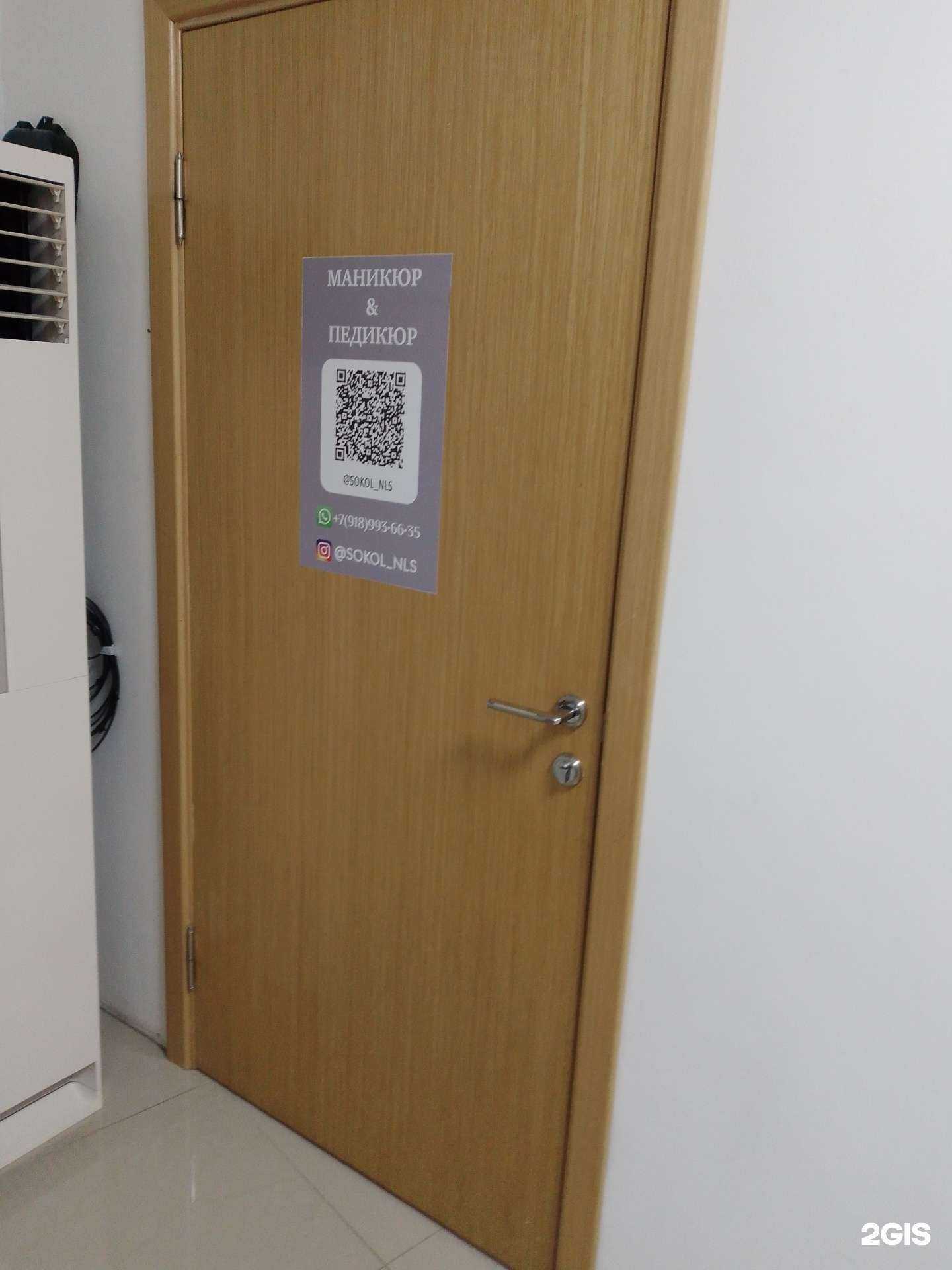 Отзывы на компанию Студия маникюра в г. Геленджик c фото