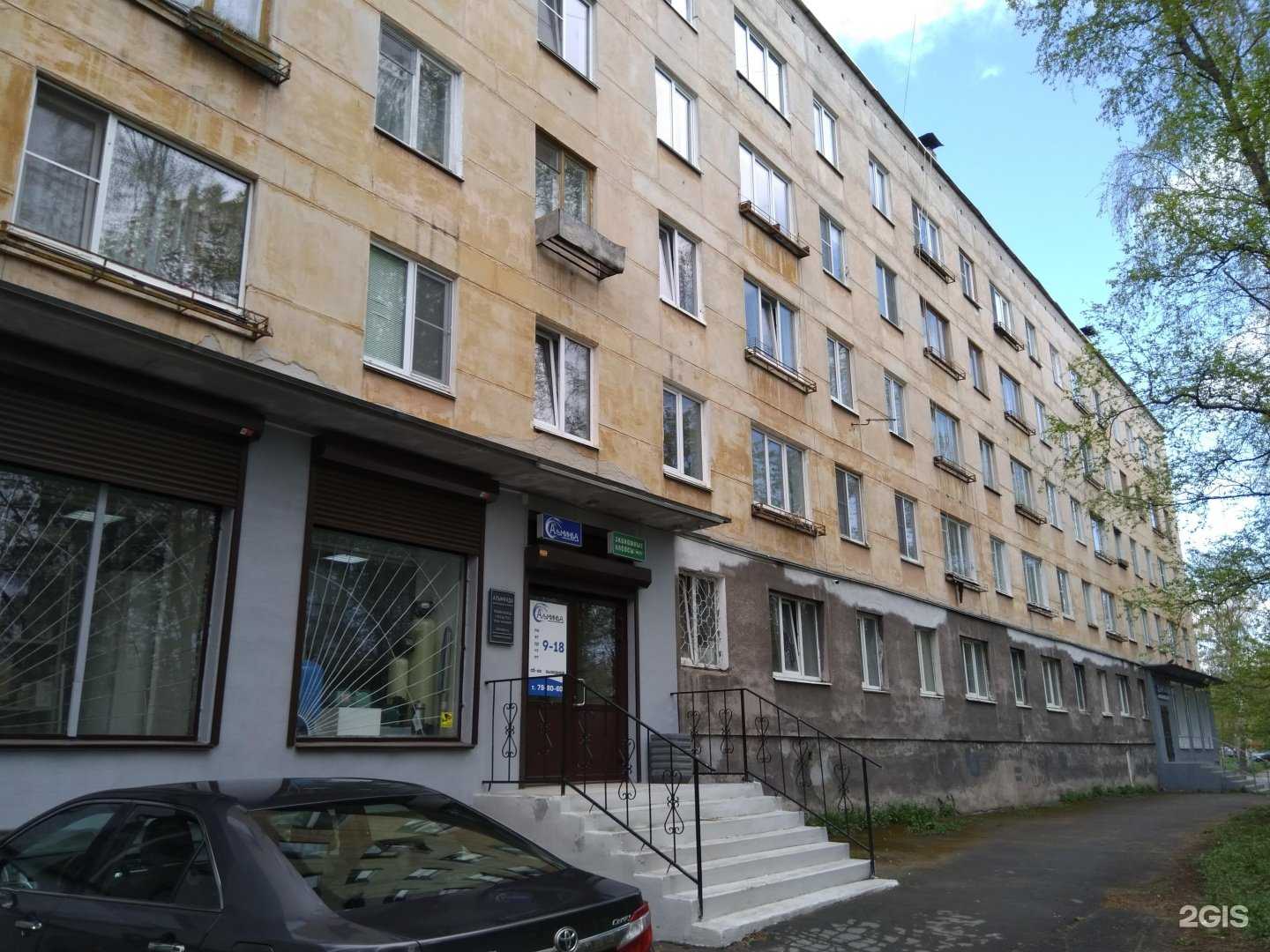 Отзывы на компанию Альминда в Петрозаводске c фото - фотография 2 из 2