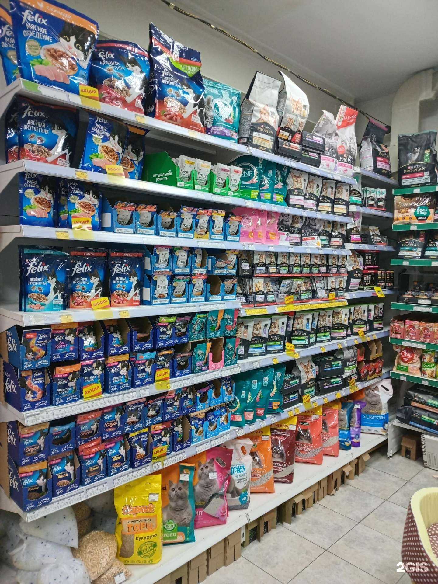 Отзывы на компанию Томас в Улан-Удэ c фото