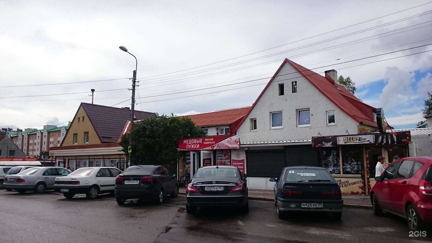 Отзывы на компанию Наш продукт в г. Калининград c фото