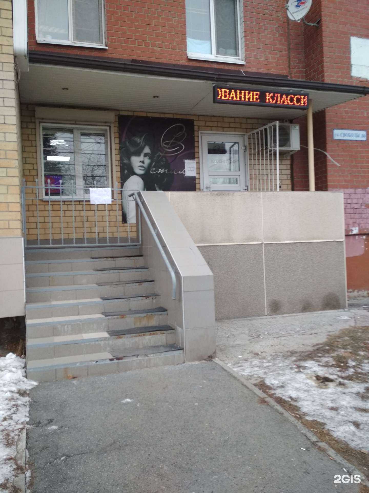 Отзывы на компанию Св стиль в г. Тюмень c фото