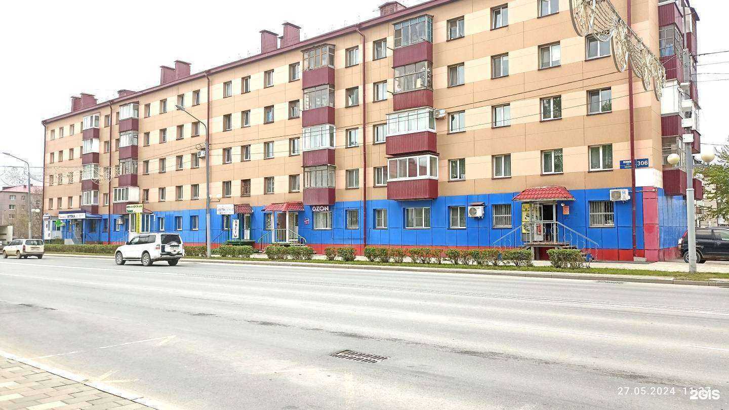 Отзывы на компанию Семейная аптека в Южно-Сахалинске c фото - фотография 2 из 2