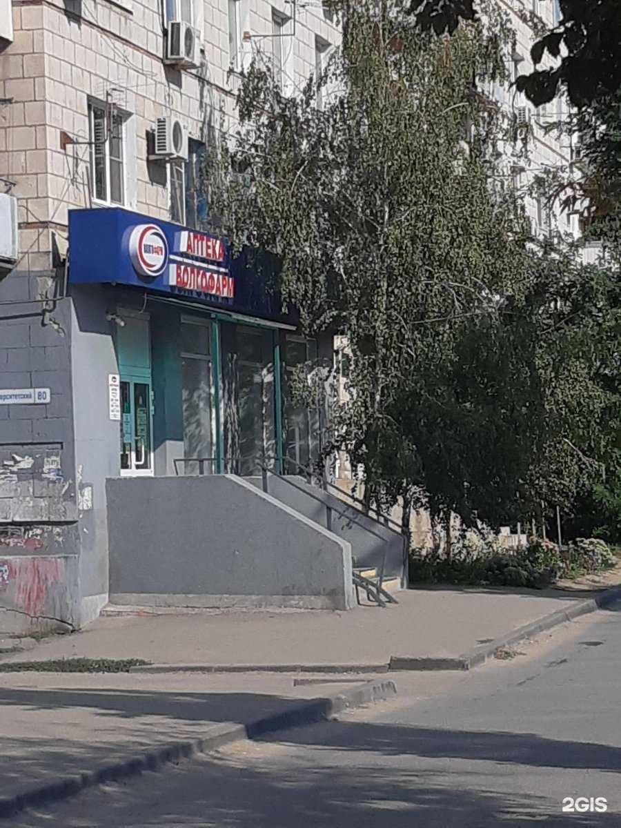 Отзывы на компанию Стиль в Волгограде c фото - фотография 2 из 2