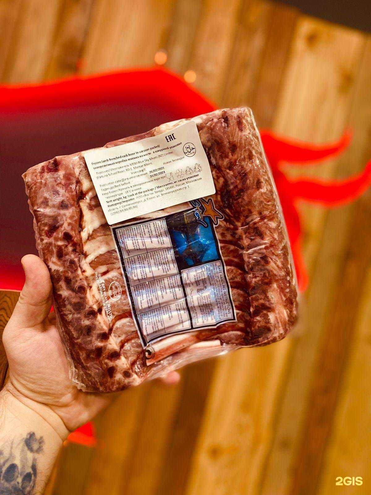 Отзывы на компанию Культ Мяса в Ростове-на-Дону c фото