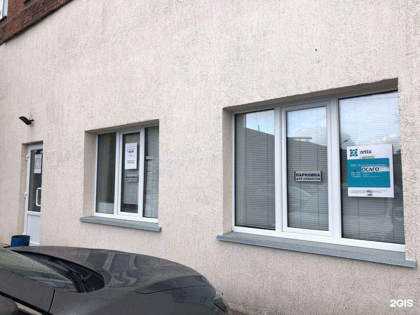 Отзывы на компанию КрафтАвто в г. Екатеринбург c фото