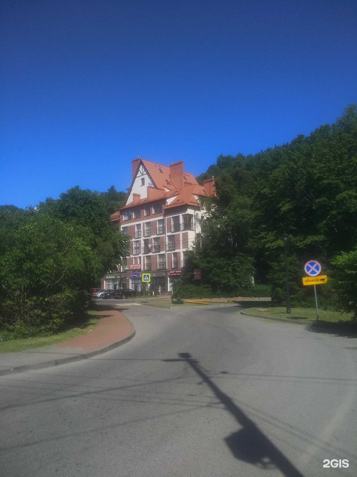 Отзывы на компанию Адам и Ева в Светлогорске c фото - фотография 2 из 2