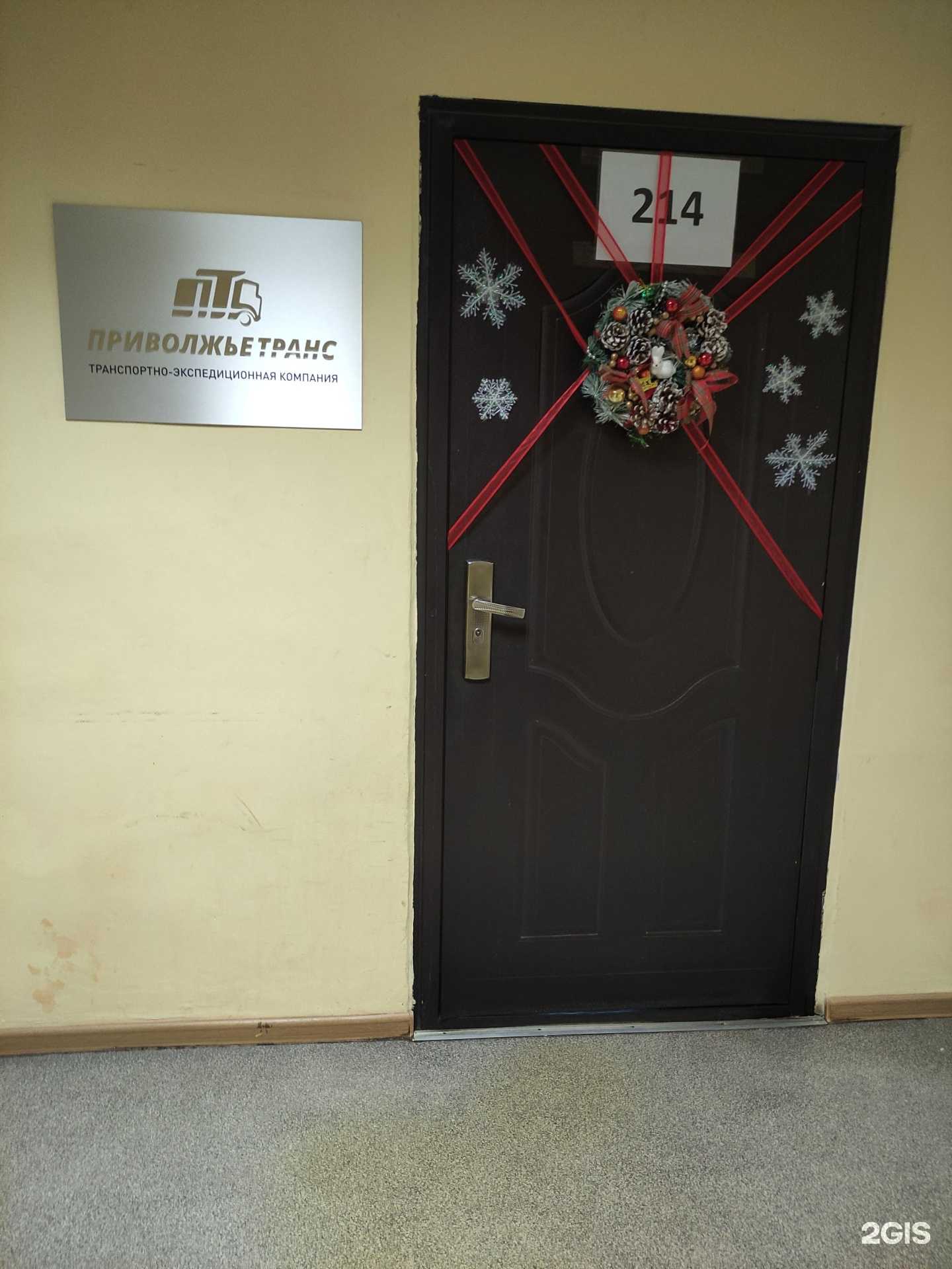 Отзывы на компанию ПриволжьеТранс в г. Тула c фото