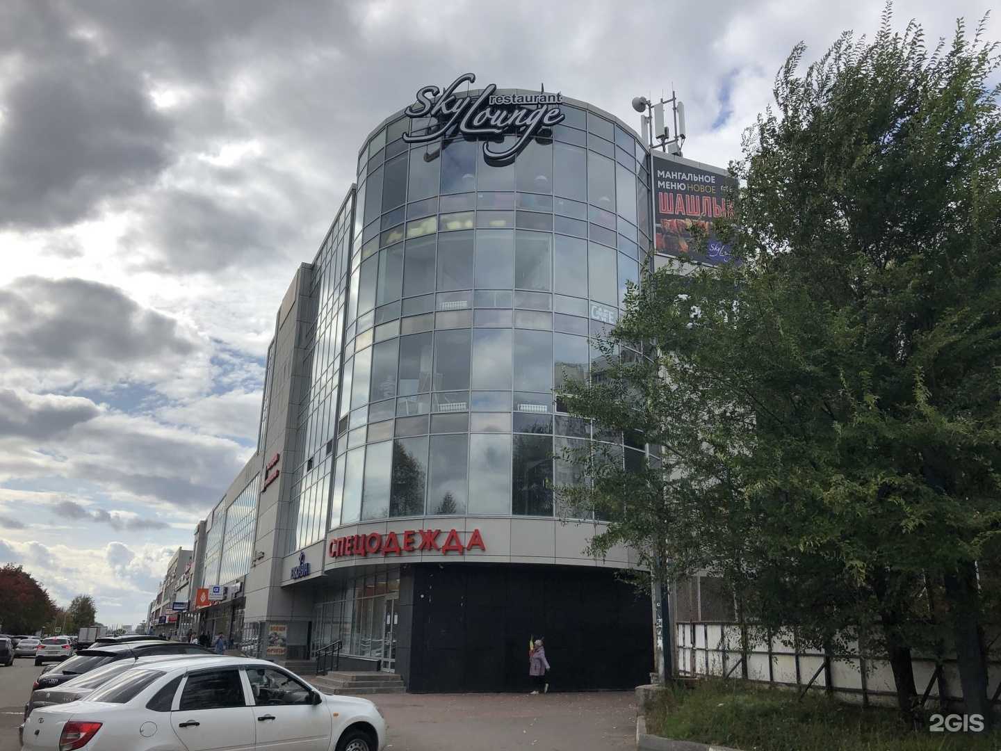 Отзывы на компанию Альфа-банк в Набережных Челнах c фото - фотография 2 из 2