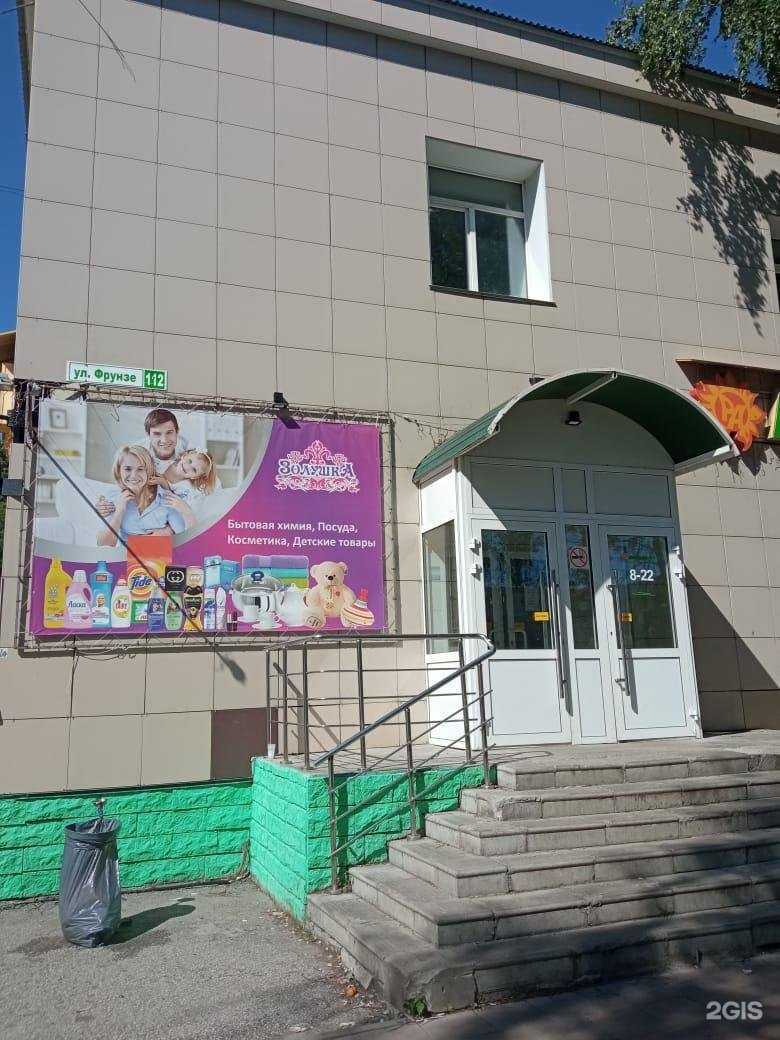 Отзывы на компанию Nata M&Золушка в Томске c фото