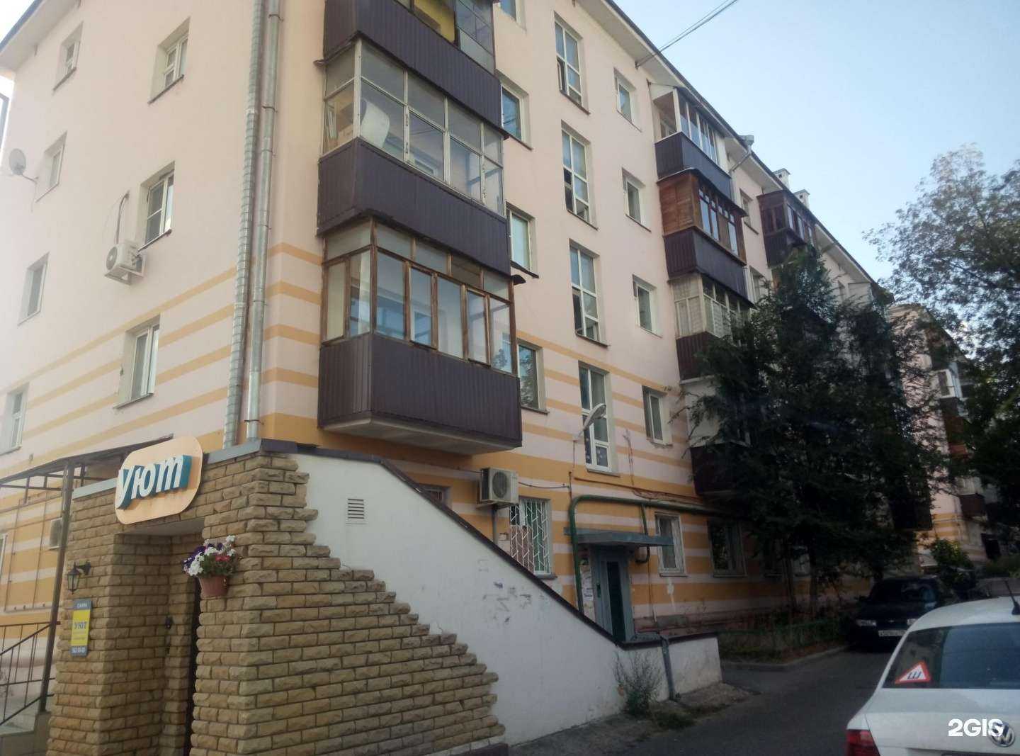 Отзывы на компанию Уют в Казани c фото - фотография 2 из 2