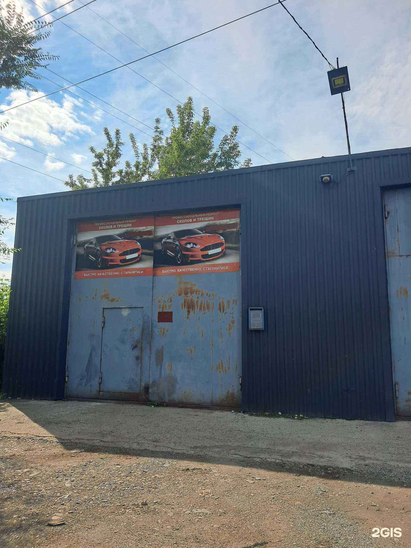 Отзывы на компанию Атлантис в г. Красноярск c фото