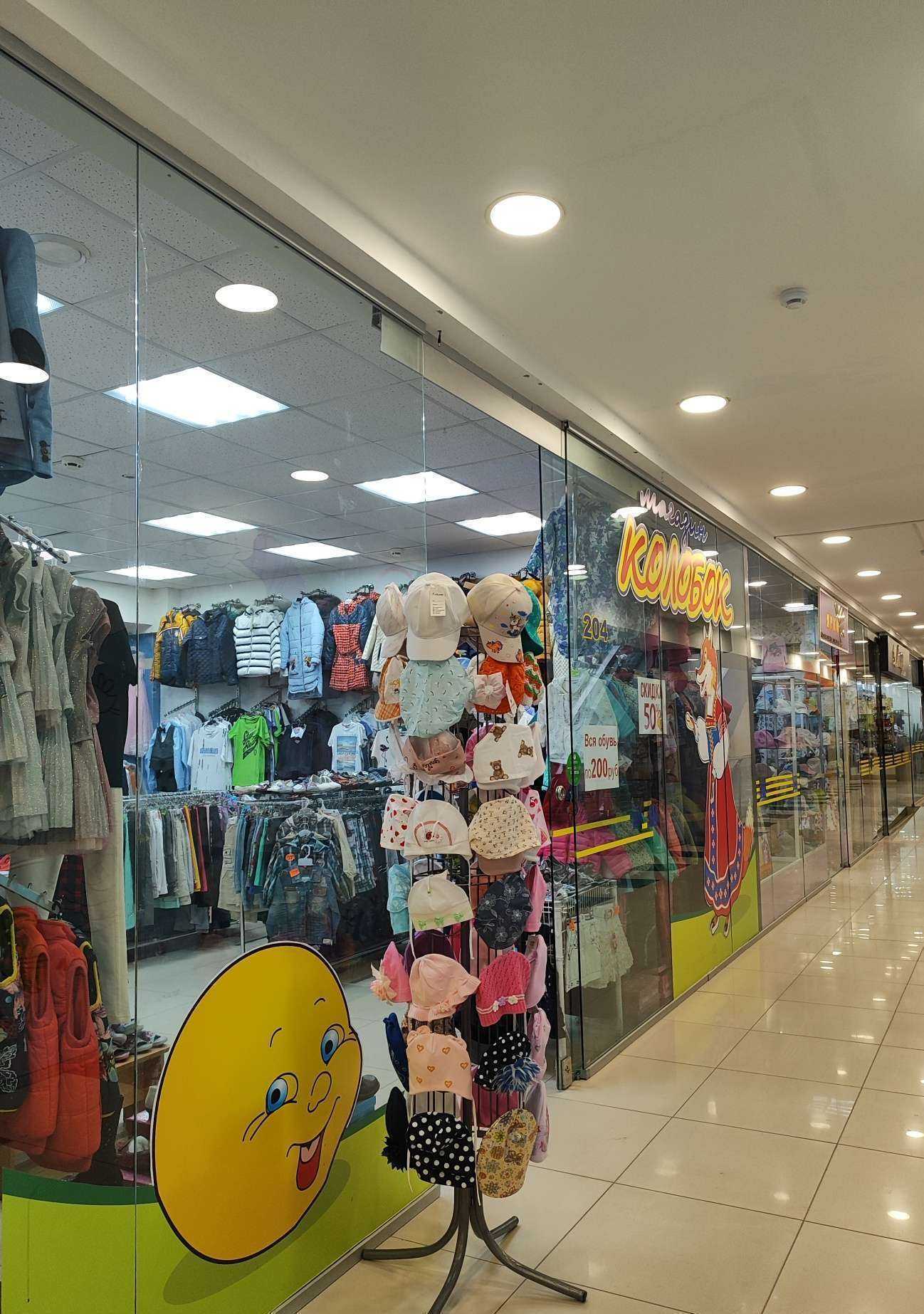 Отзывы на компанию Колобок в г. Уфа c фото