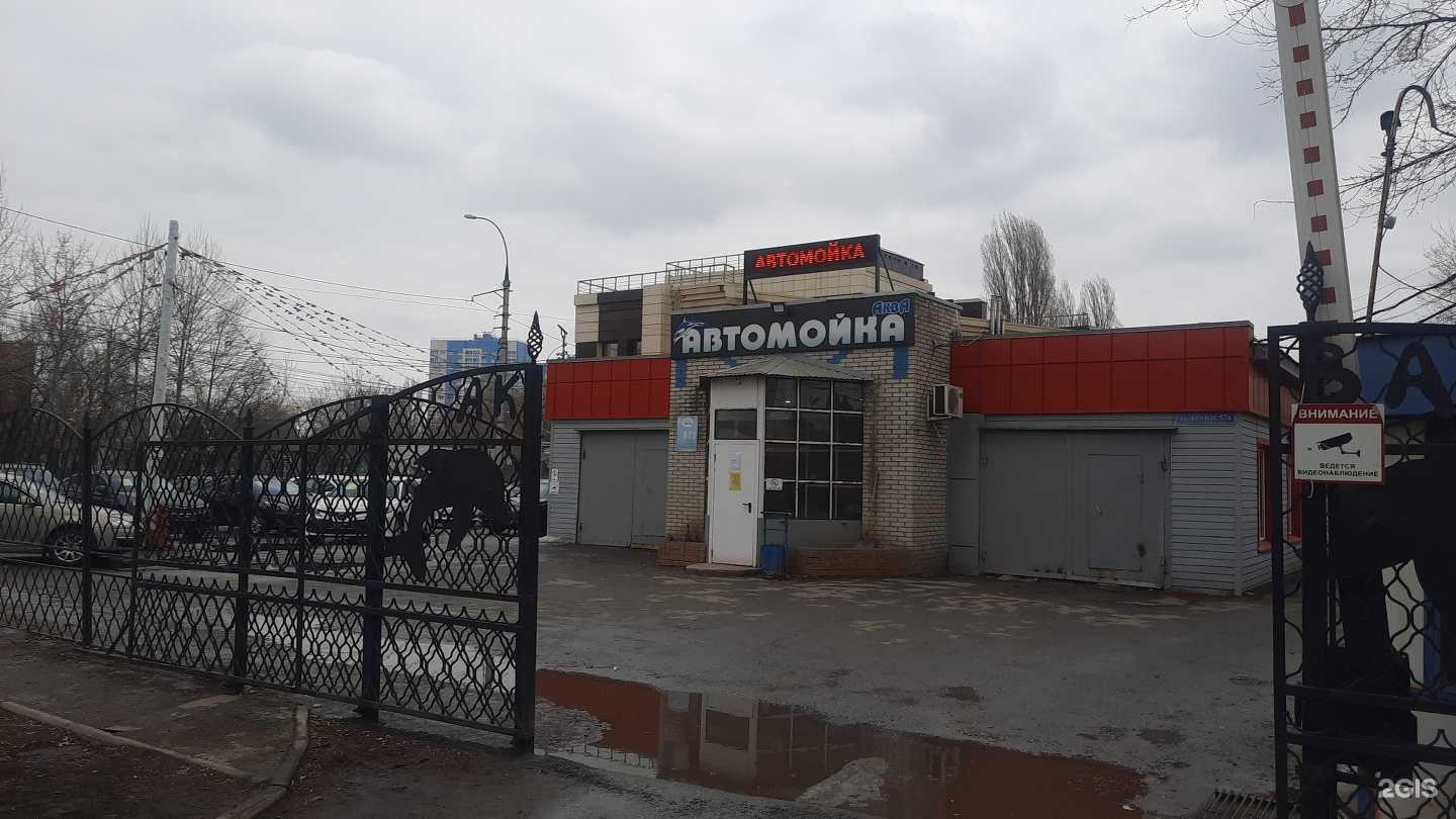 Отзывы на компанию Аква в Липецке c фото