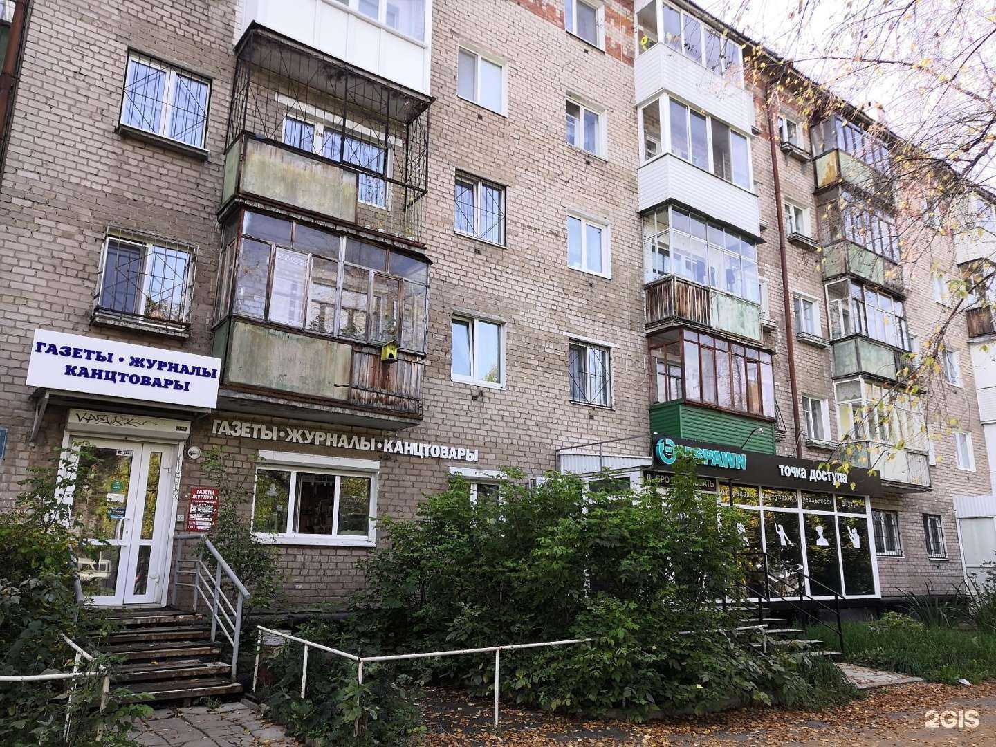 Отзывы на компанию Proрыв в Перми c фото - фотография 2 из 2