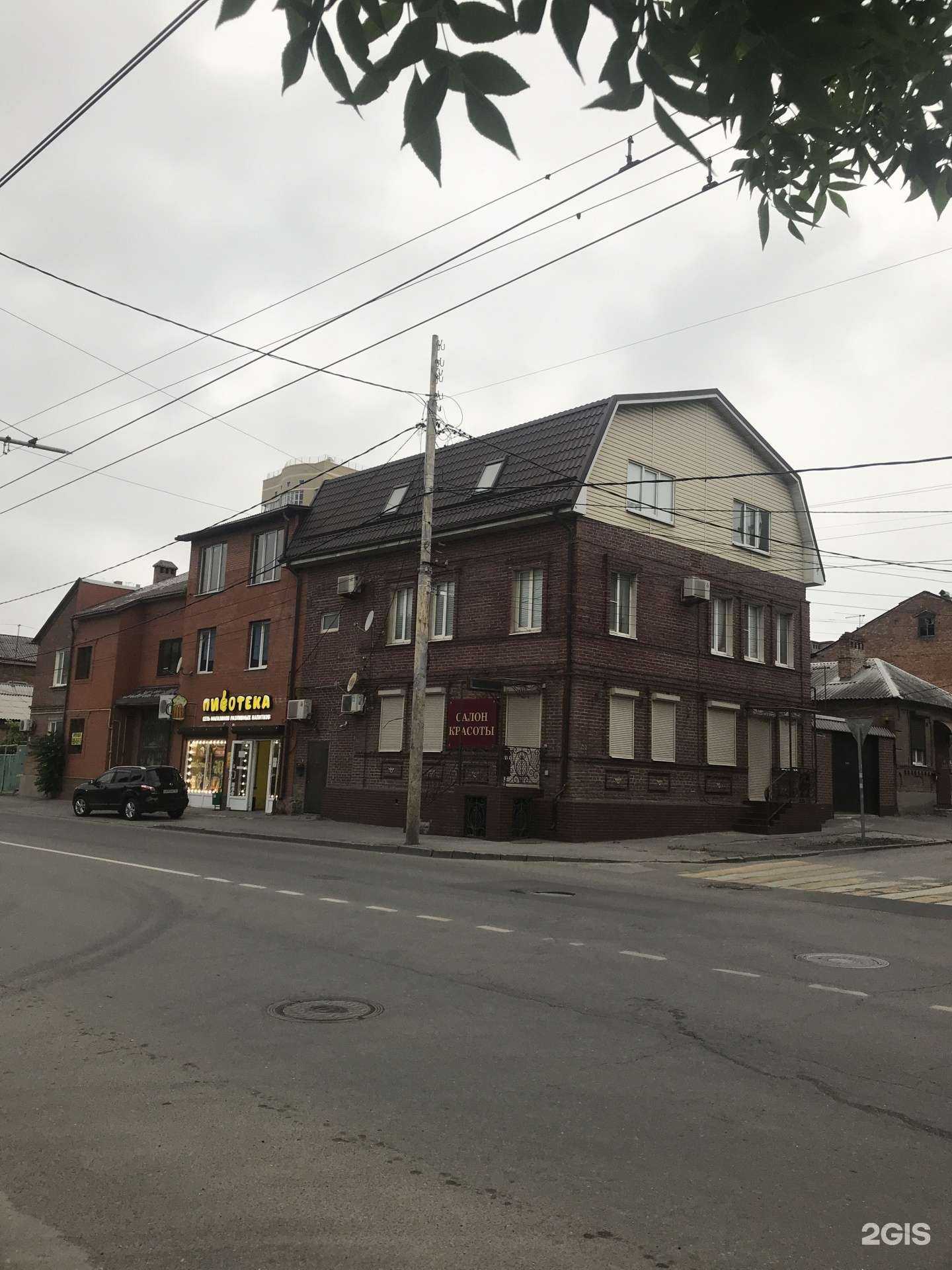 Отзывы на компанию Telega market в Ростове-на-Дону c фото - фотография 2 из 2