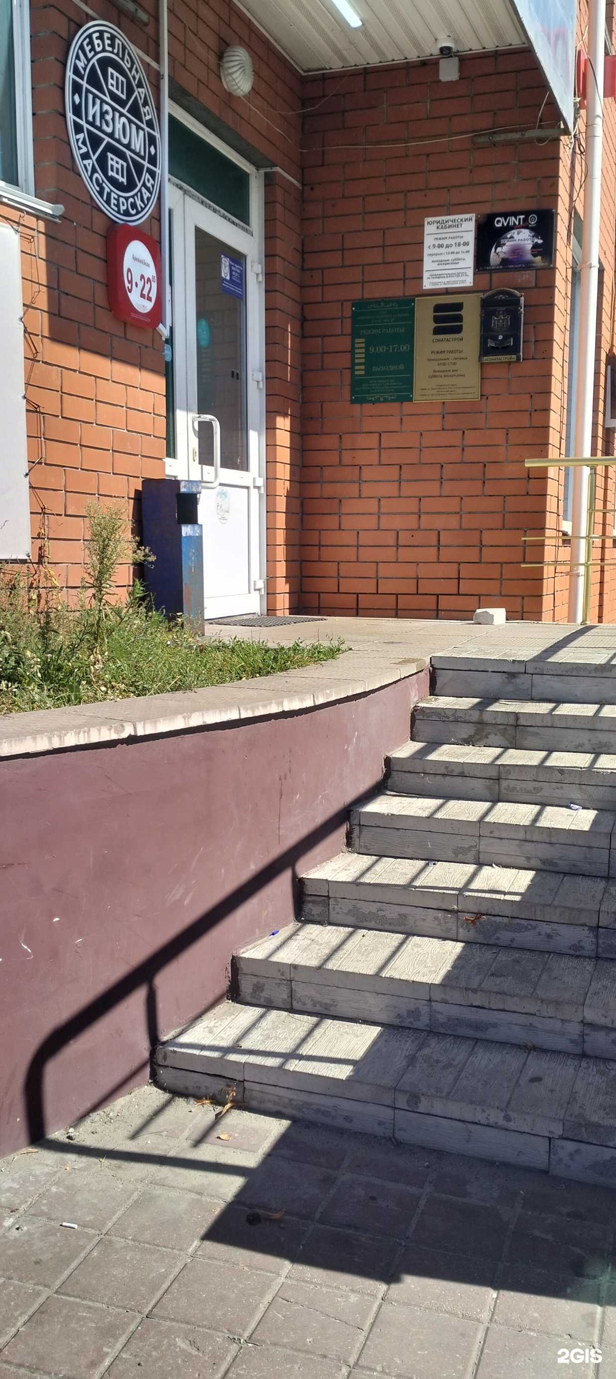 Отзывы на компанию Юридический кабинет Елисеевой Е. А. в г. Тамбов c фото