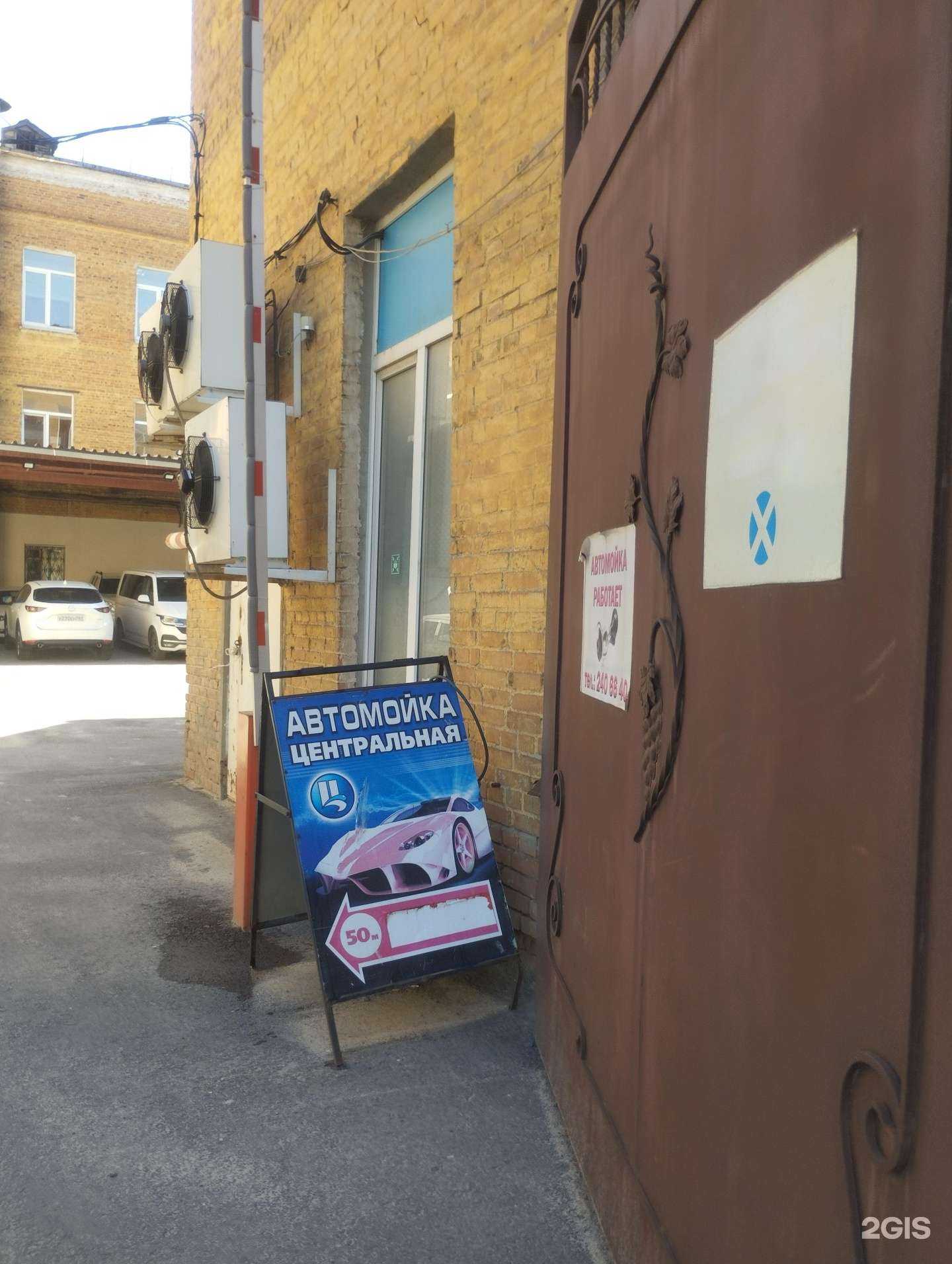 Отзывы на компанию Центральная в г. Ростов-на-Дону c фото