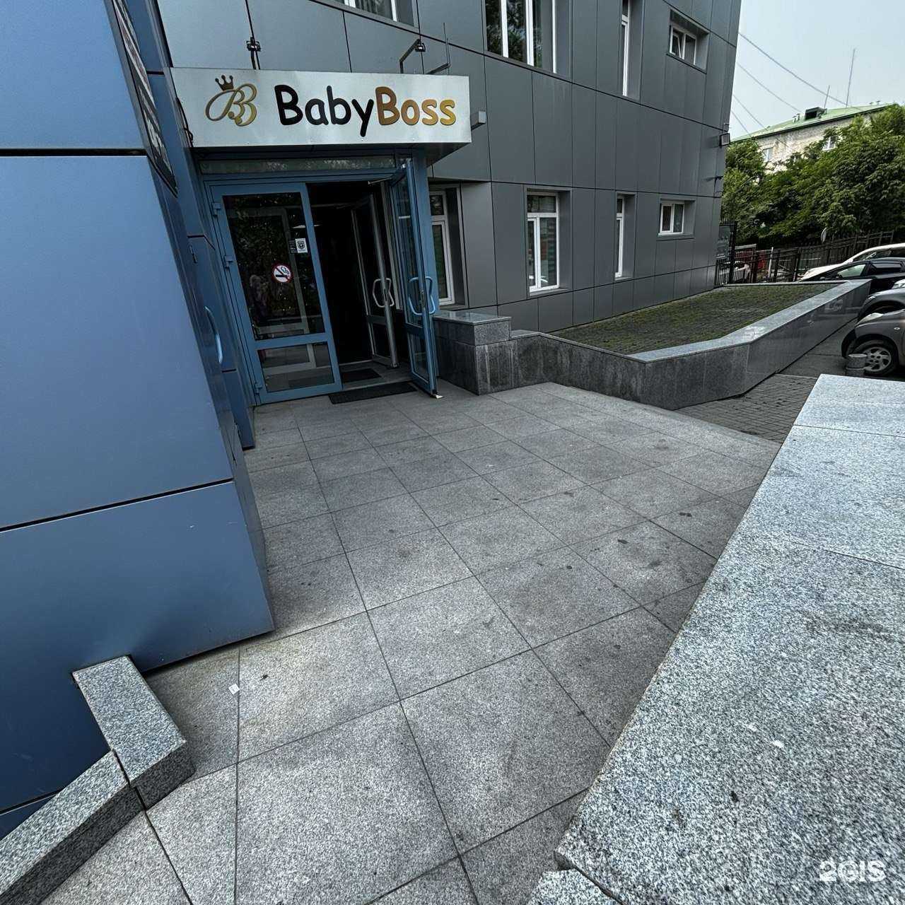 Отзывы на компанию BabyBoss в г. Артём c фото