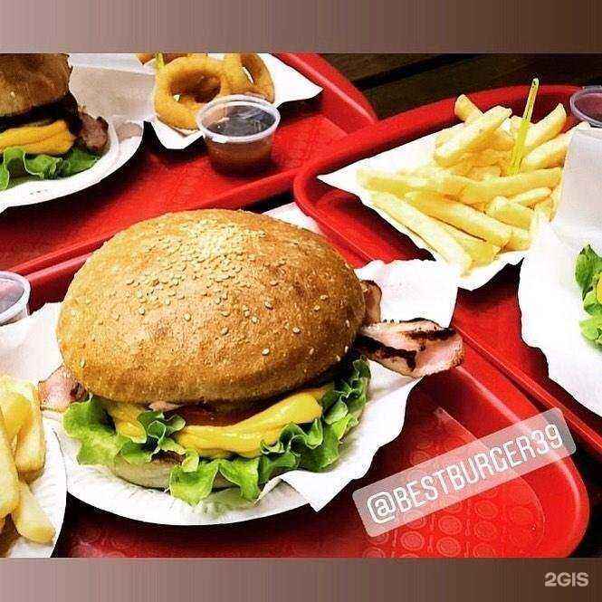 Отзывы на компанию Best burger в Калининграде c фото