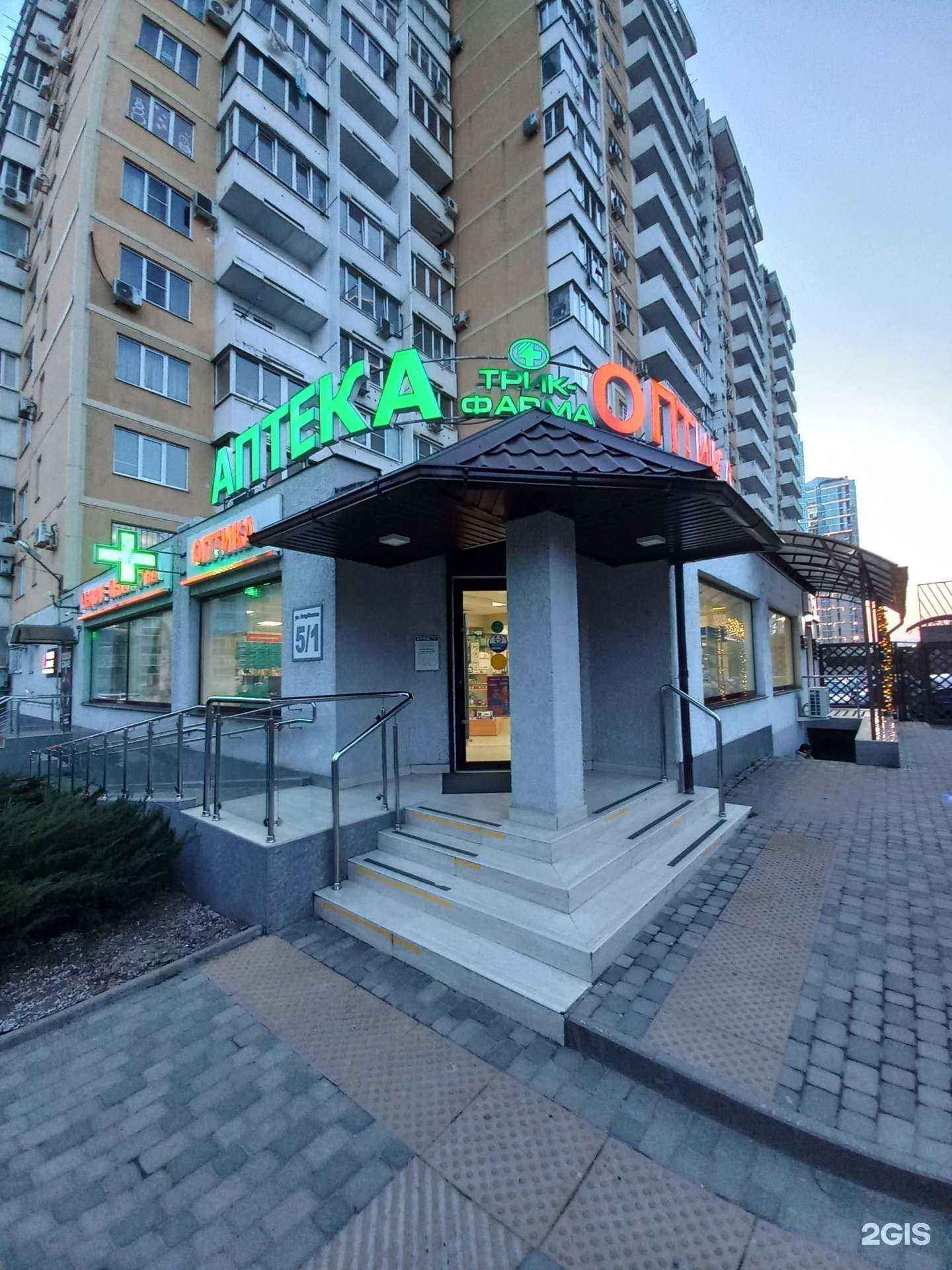 Отзывы на компанию Здравсити в Краснодаре c фото