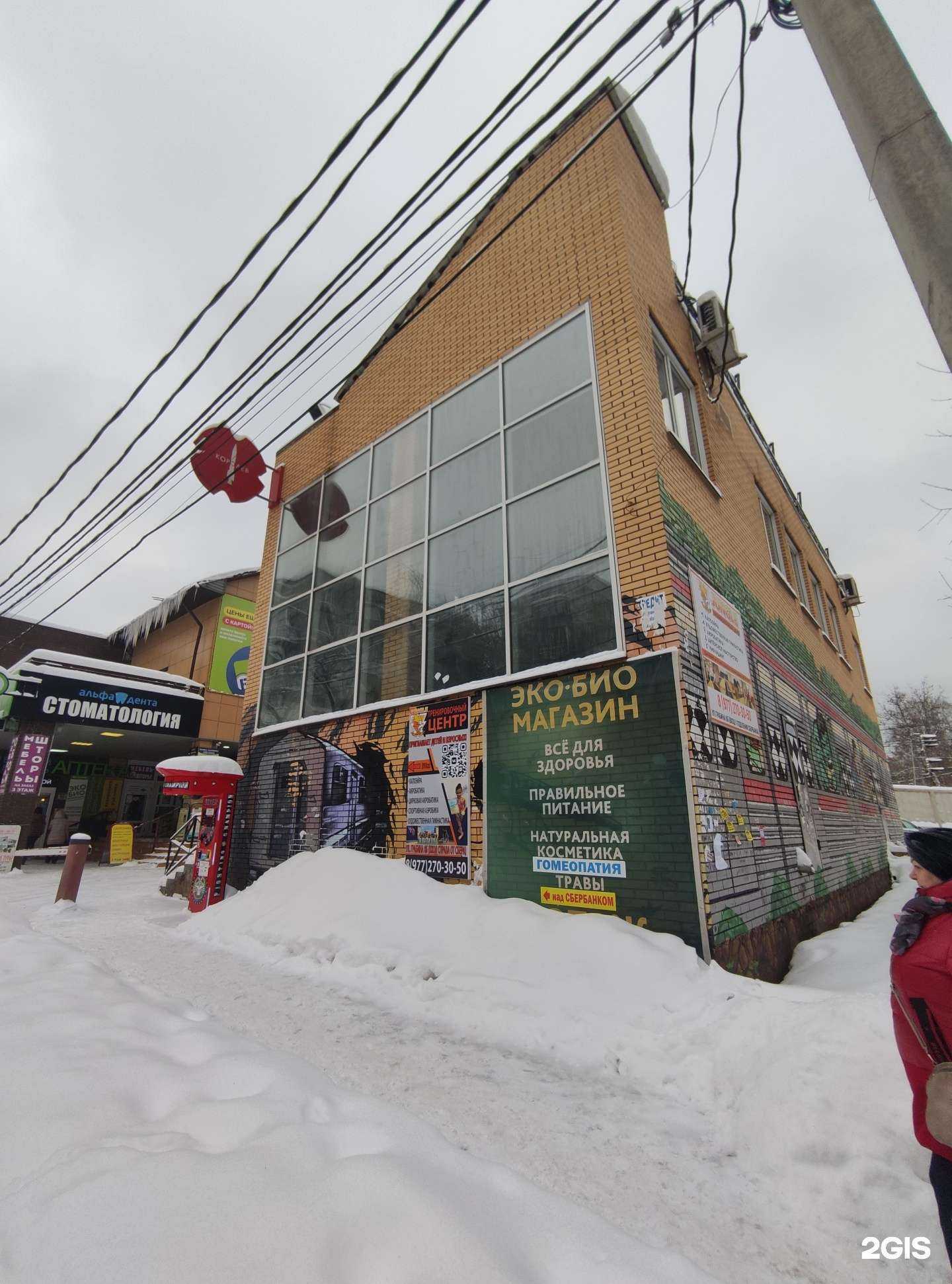 Отзывы на компанию Frame в Королёве c фото - фотография 2 из 2