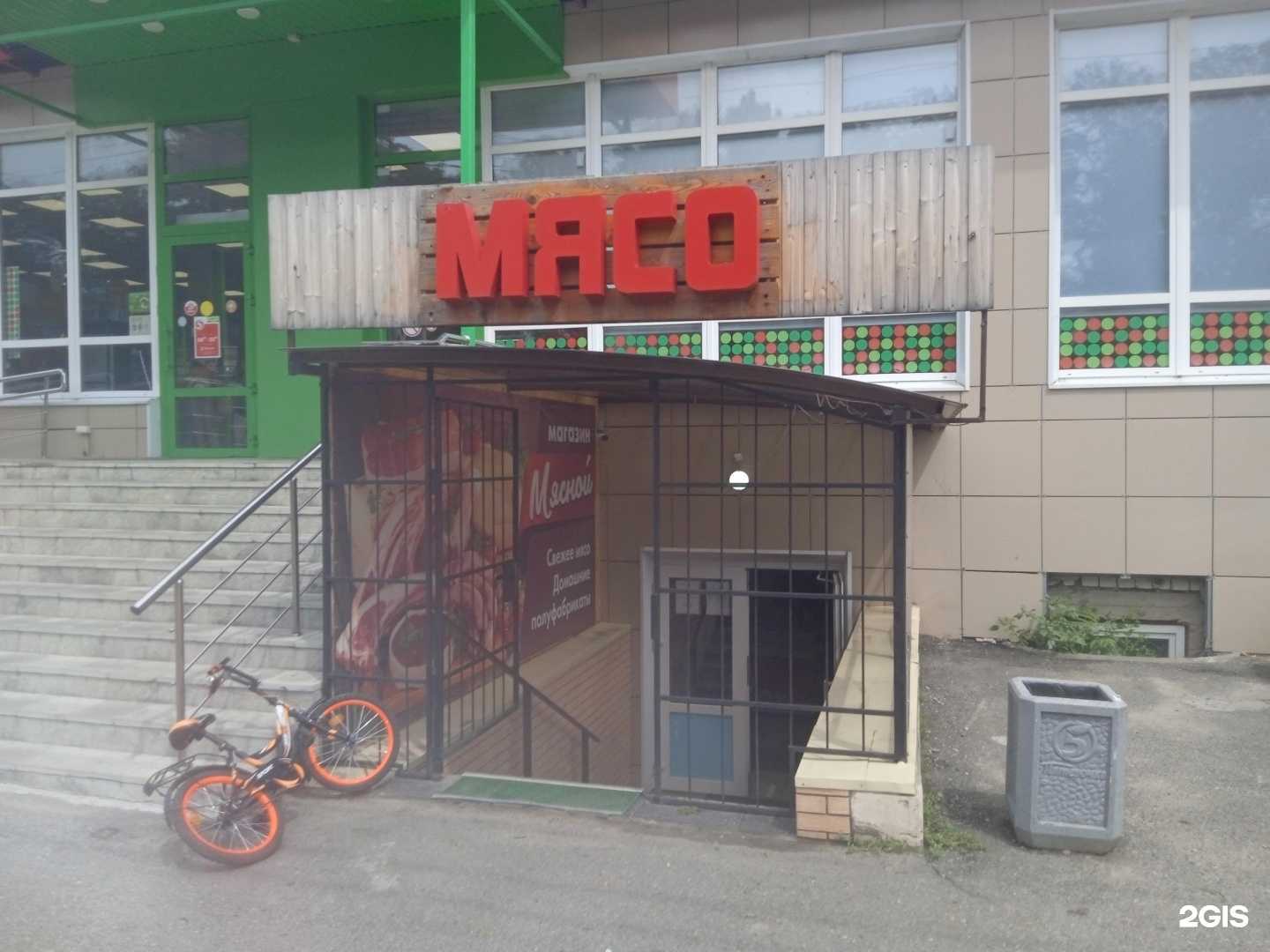 Отзывы на компанию Магазин мясной продукции в г. Ставрополь c фото