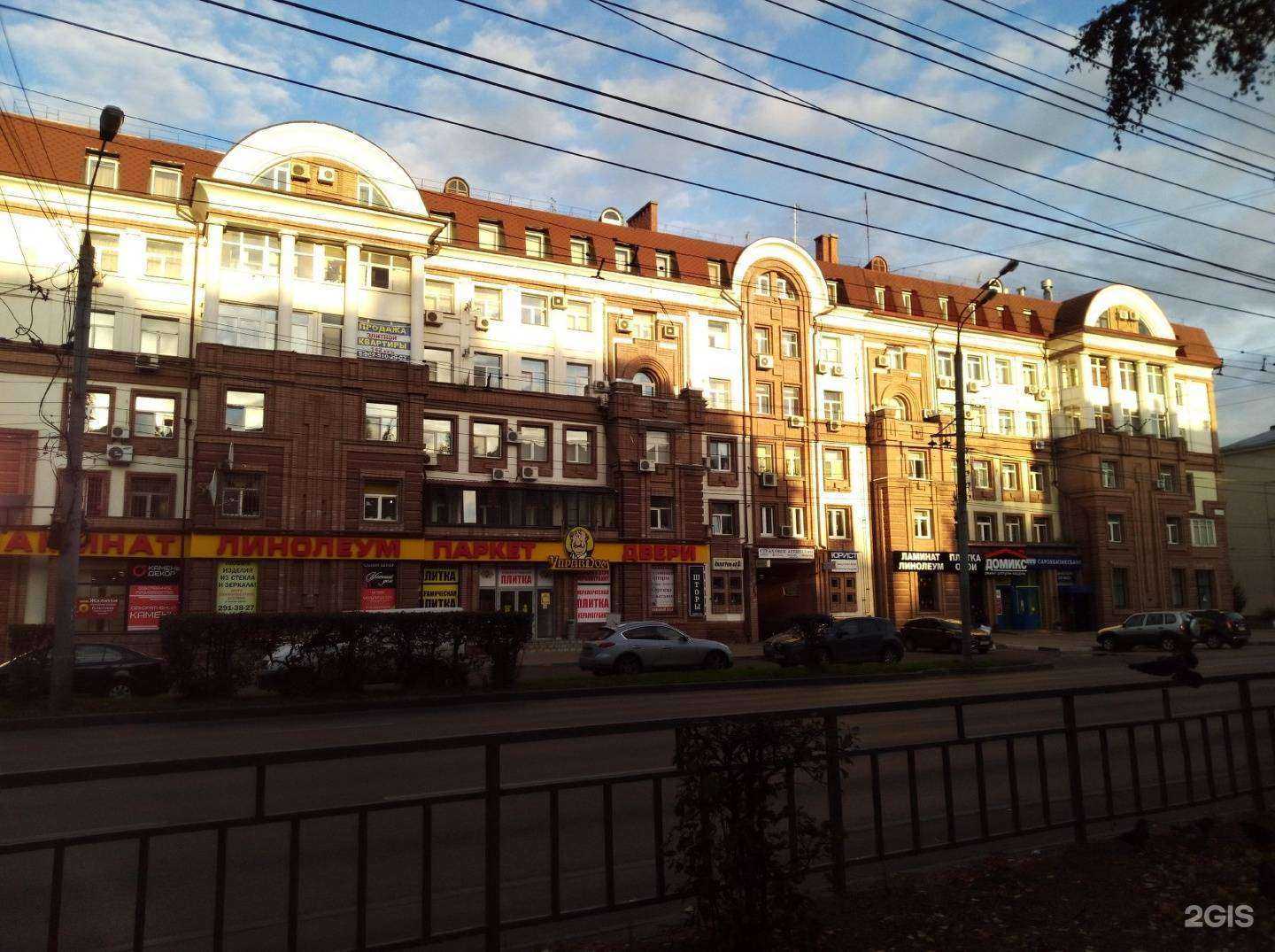 Отзывы на компанию Домикс в Нижнем Новгороде c фото - фотография 2 из 2