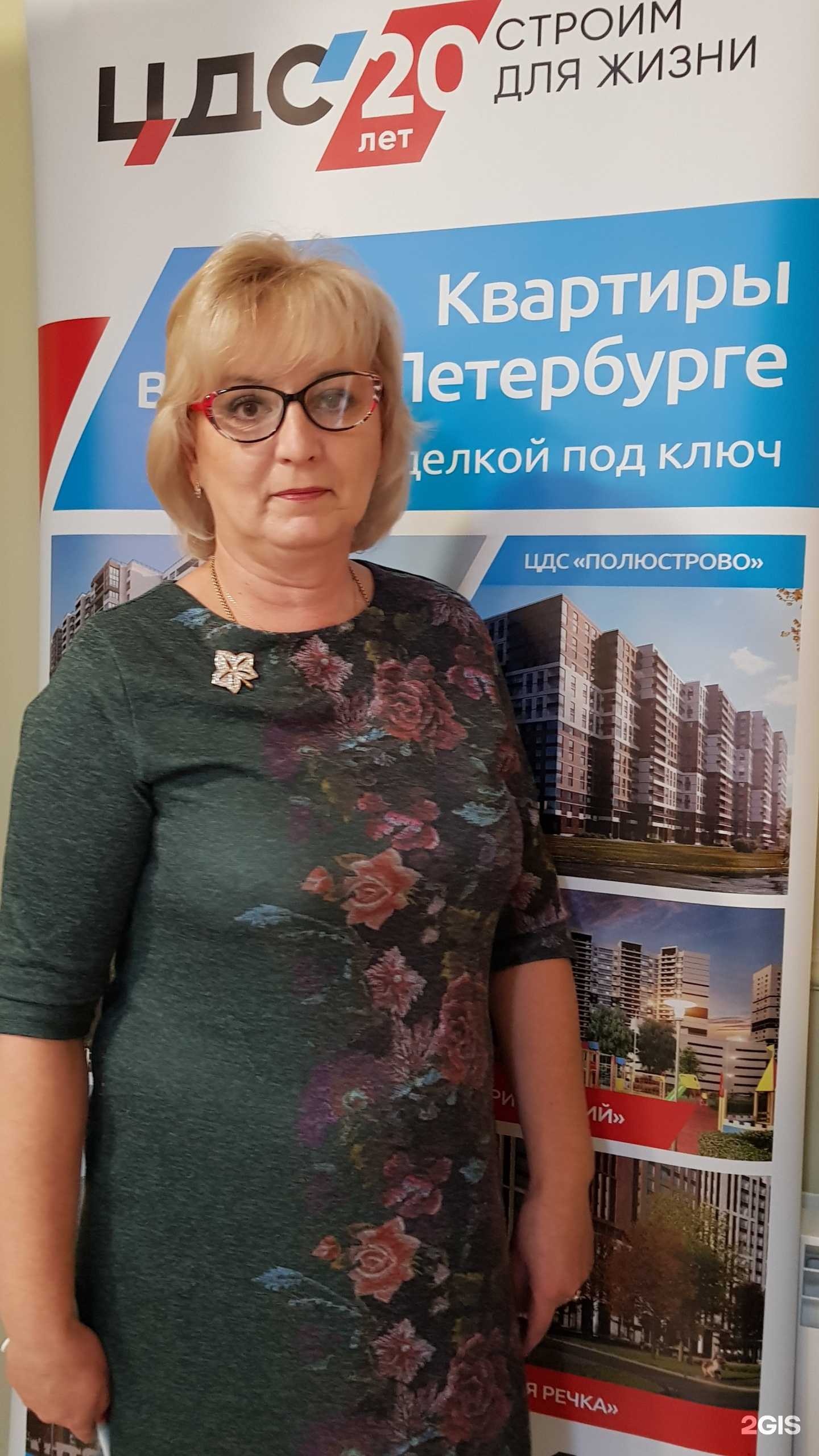 Отзывы на компанию Перспектива в Саратове c фото