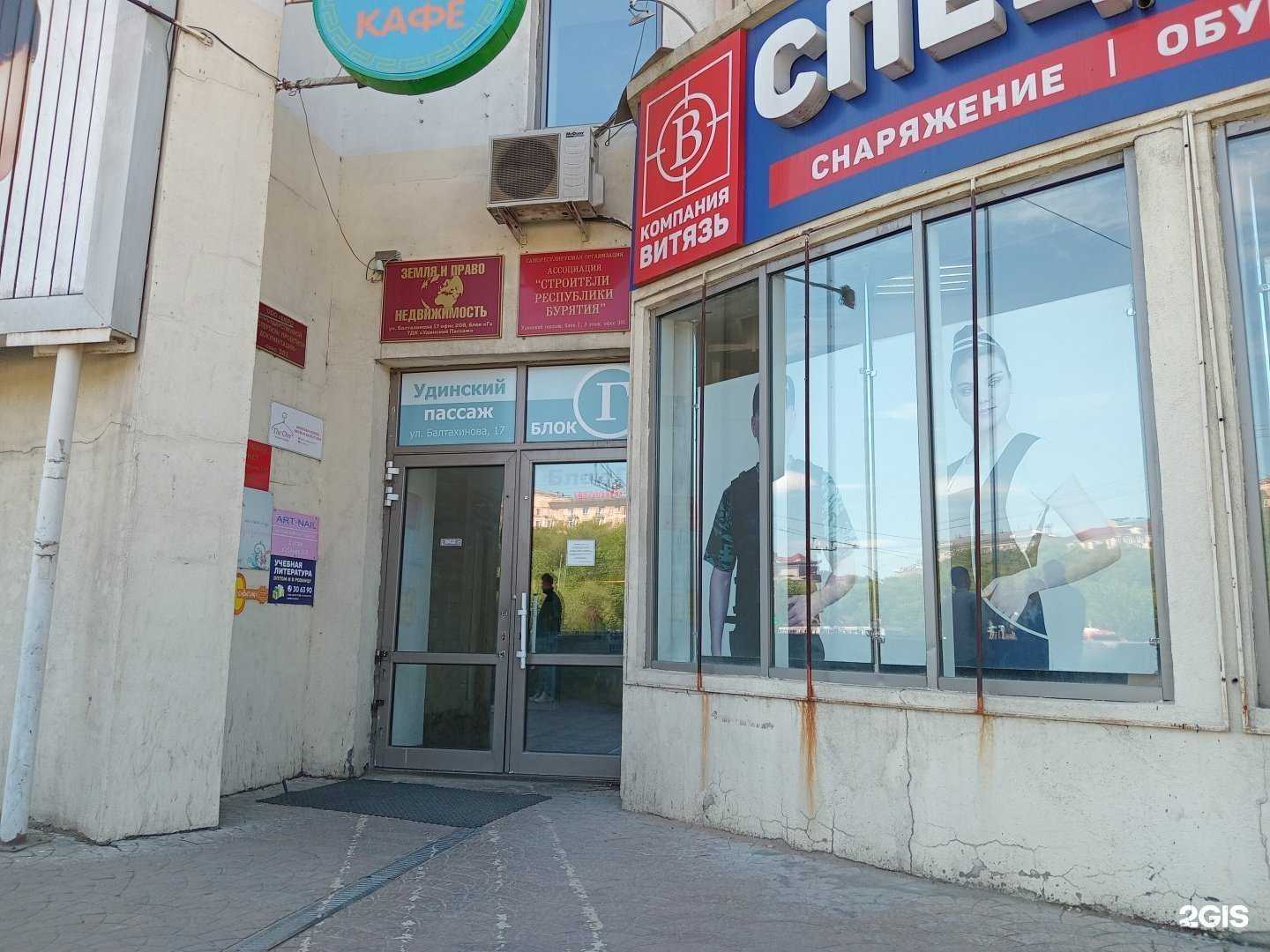 Отзывы на компанию Hair`s studio в г. Улан-Удэ c фото