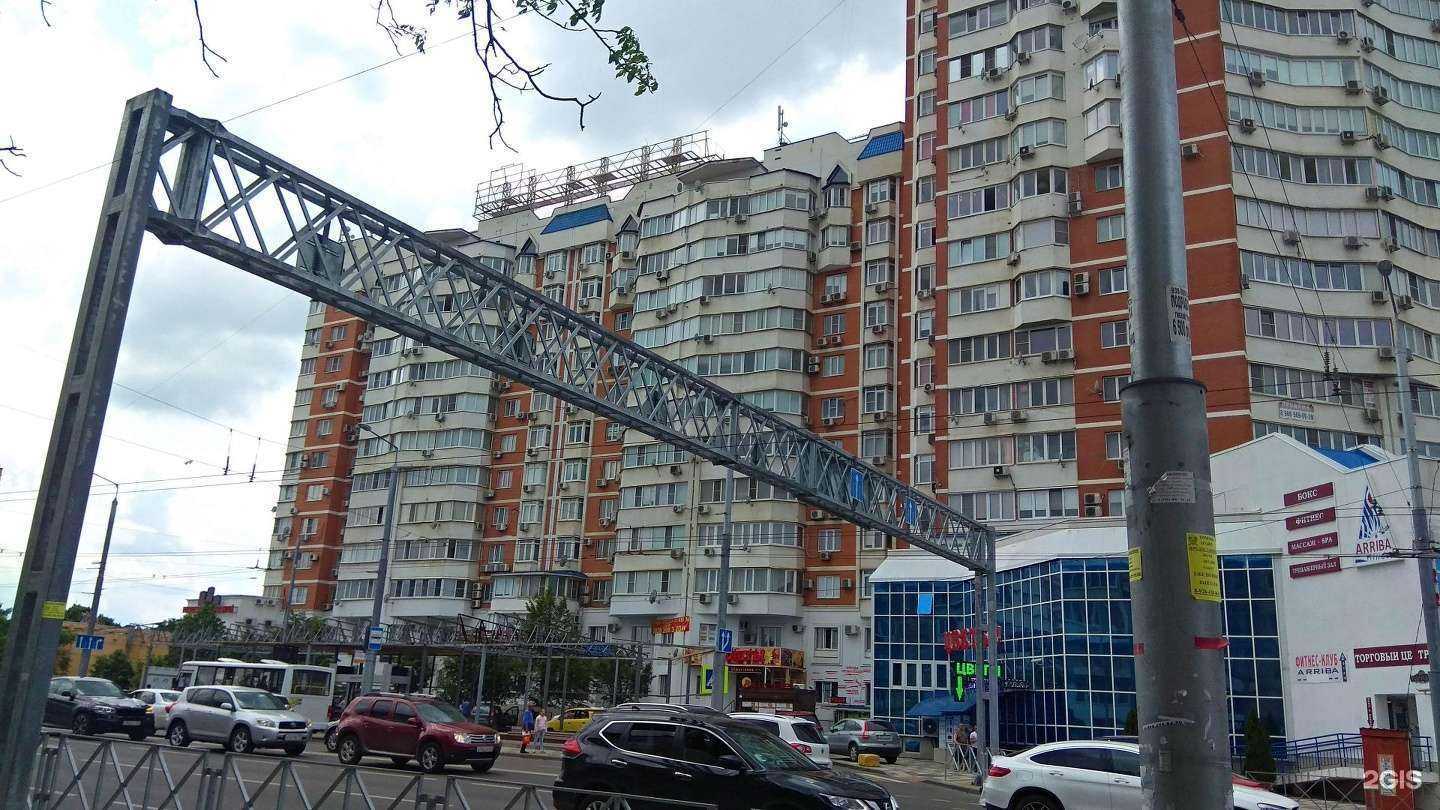 Отзывы на компанию Гемотест в Краснодаре c фото - фотография 2 из 2