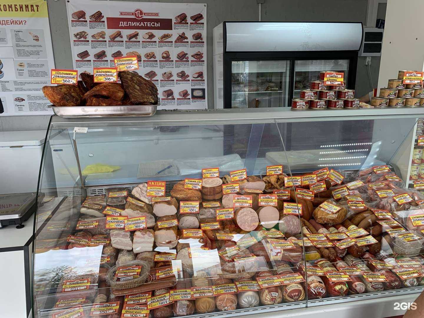 Отзывы на компанию Куединский мясокомбинат в Перми c фото