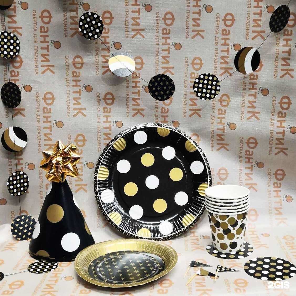 Отзывы на компанию Фантик в Иркутске c фото