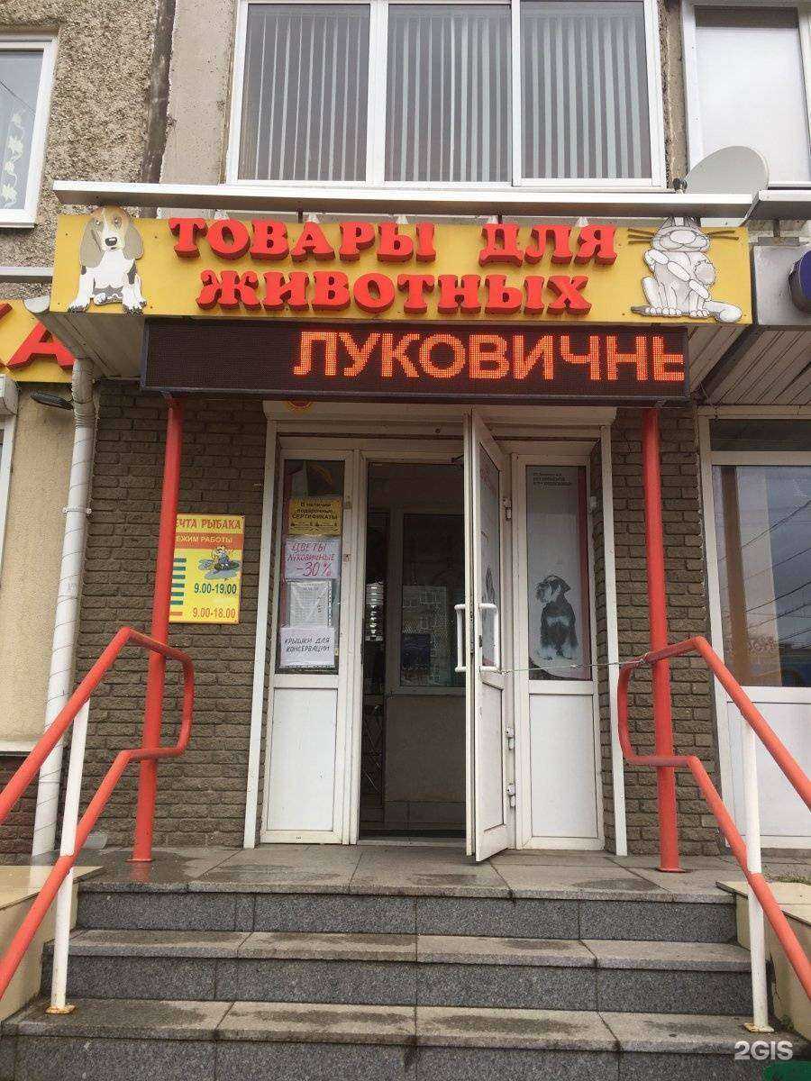 Отзывы на компанию Мечта рыбака в Нижнем Новгороде c фото