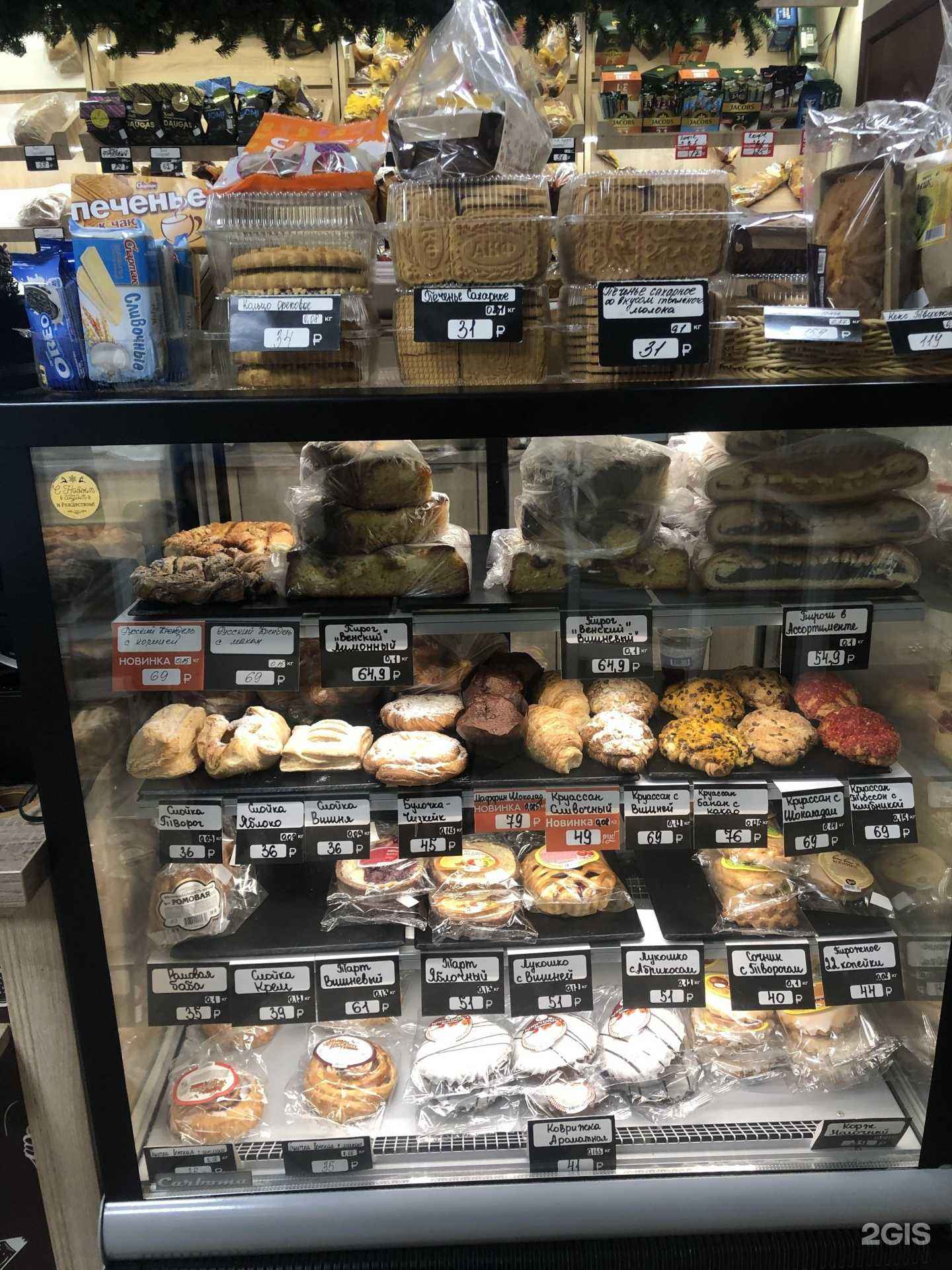 Отзывы на компанию Русский хлеб в г. Калининград c фото