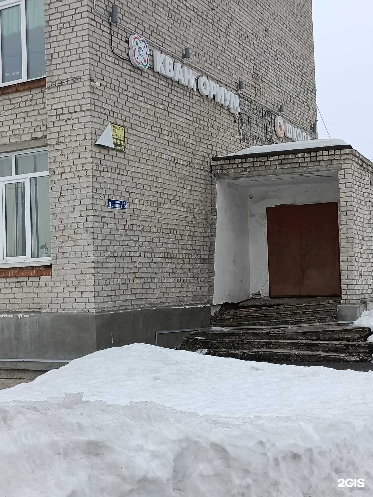 Отзывы на компанию Школьный Кванториум в Чусовое c фото