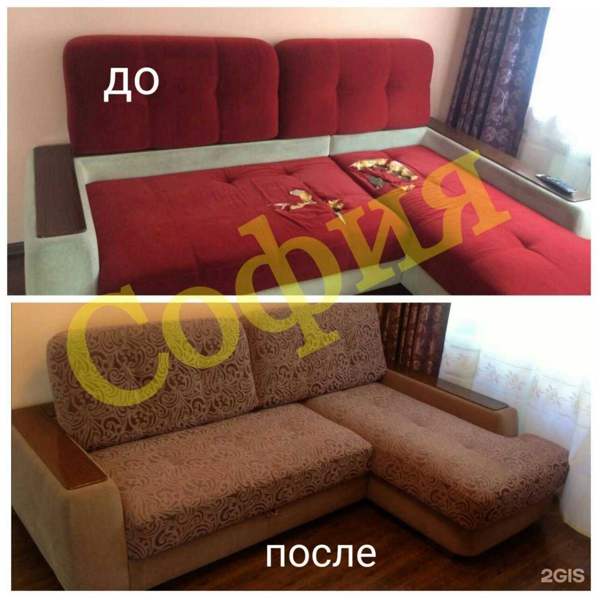 Отзывы на компанию София в Владивостоке c фото