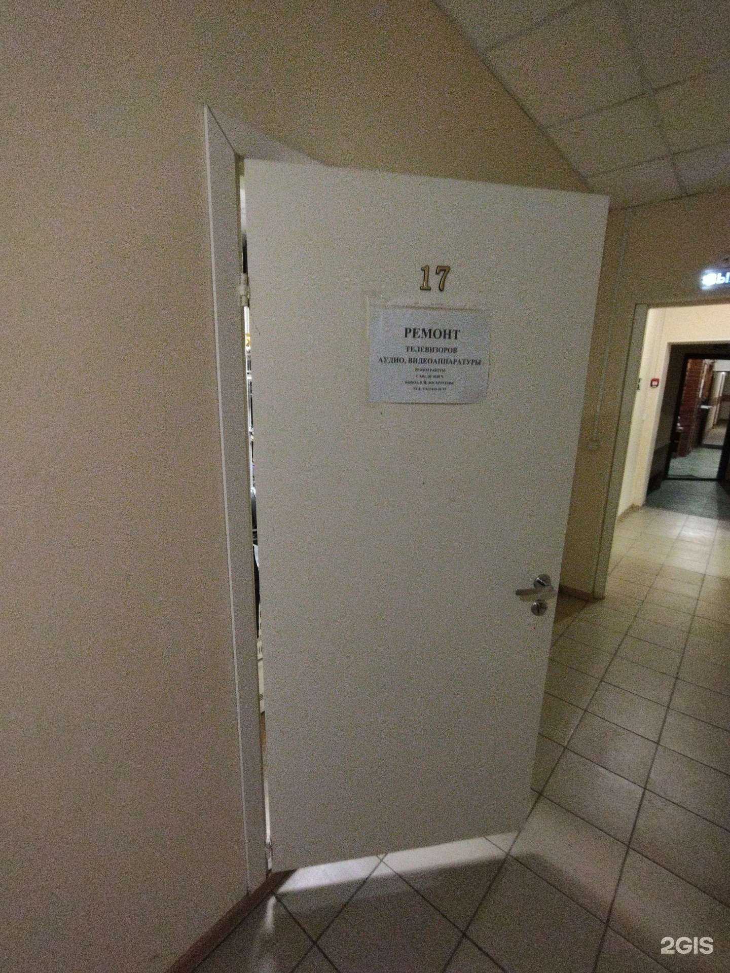 Отзывы на компанию Ремонт+ в Томске c фото