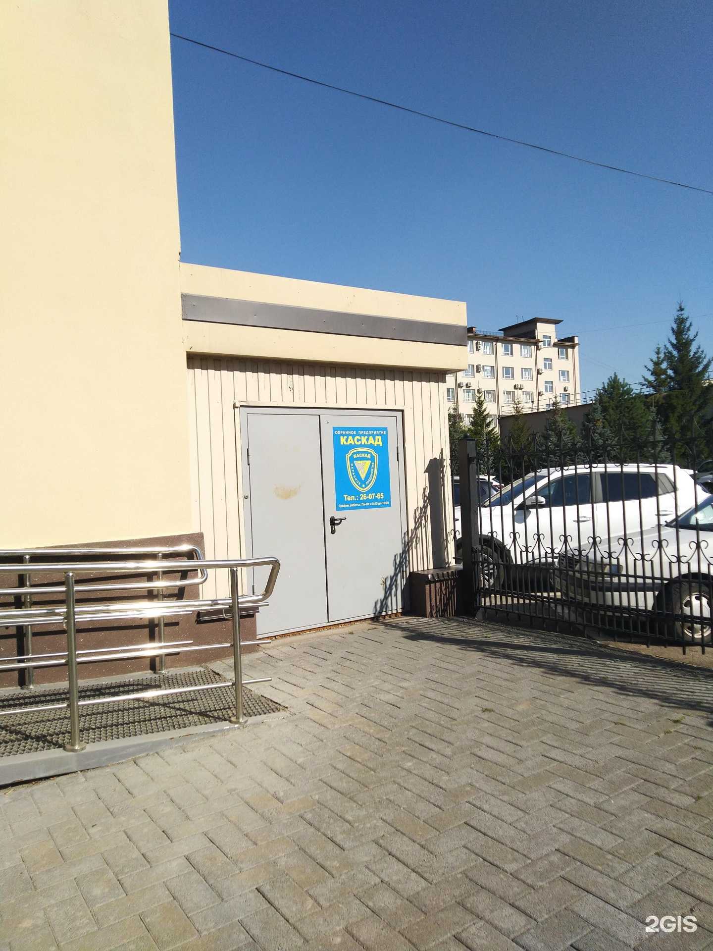 Отзывы на компанию Каскад-С в Магнитогорске c фото